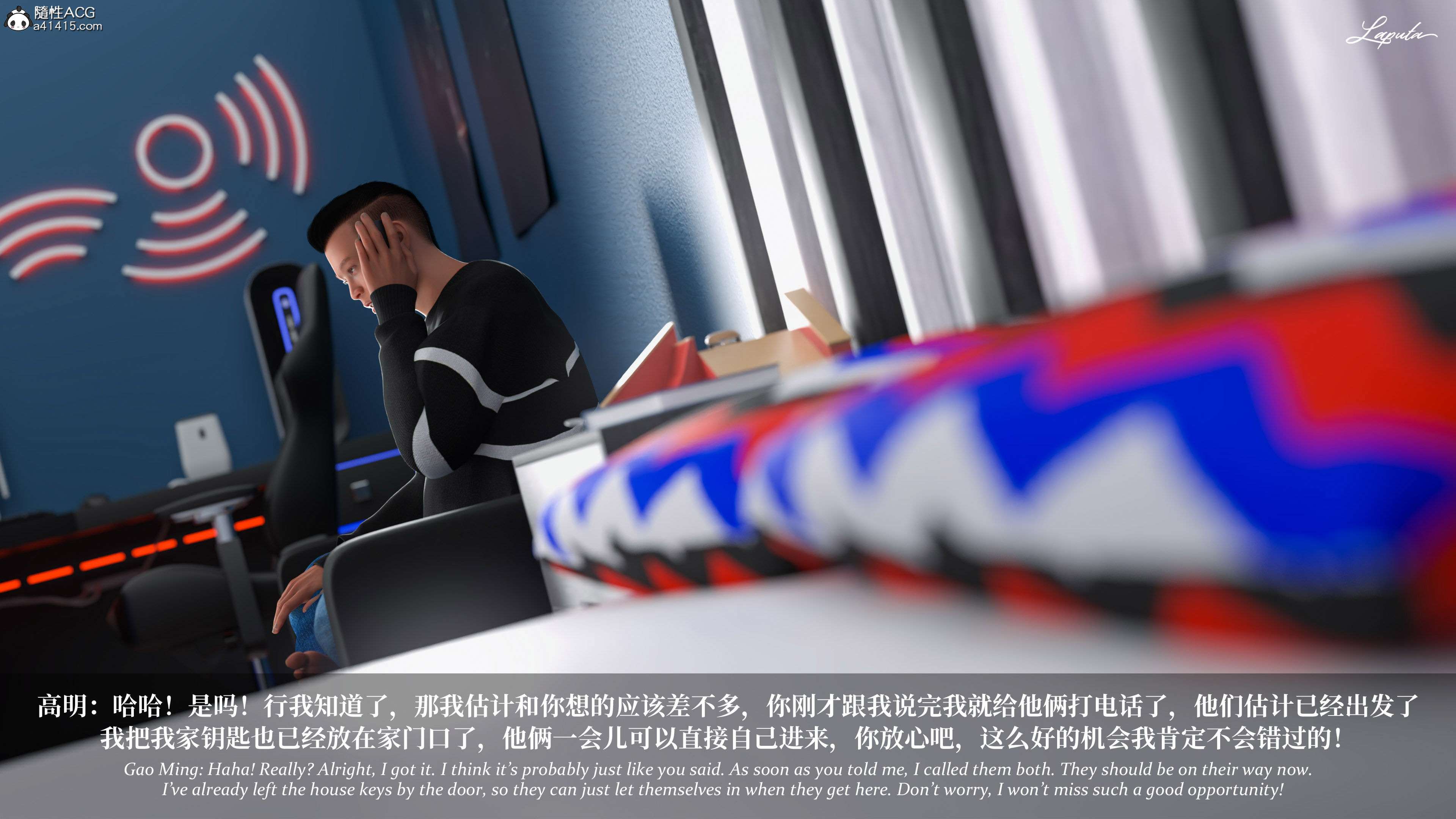 《【3D】淫母日记 1-7 【纯爱篇】4-6 写真》漫画 第5話【夺母篇】