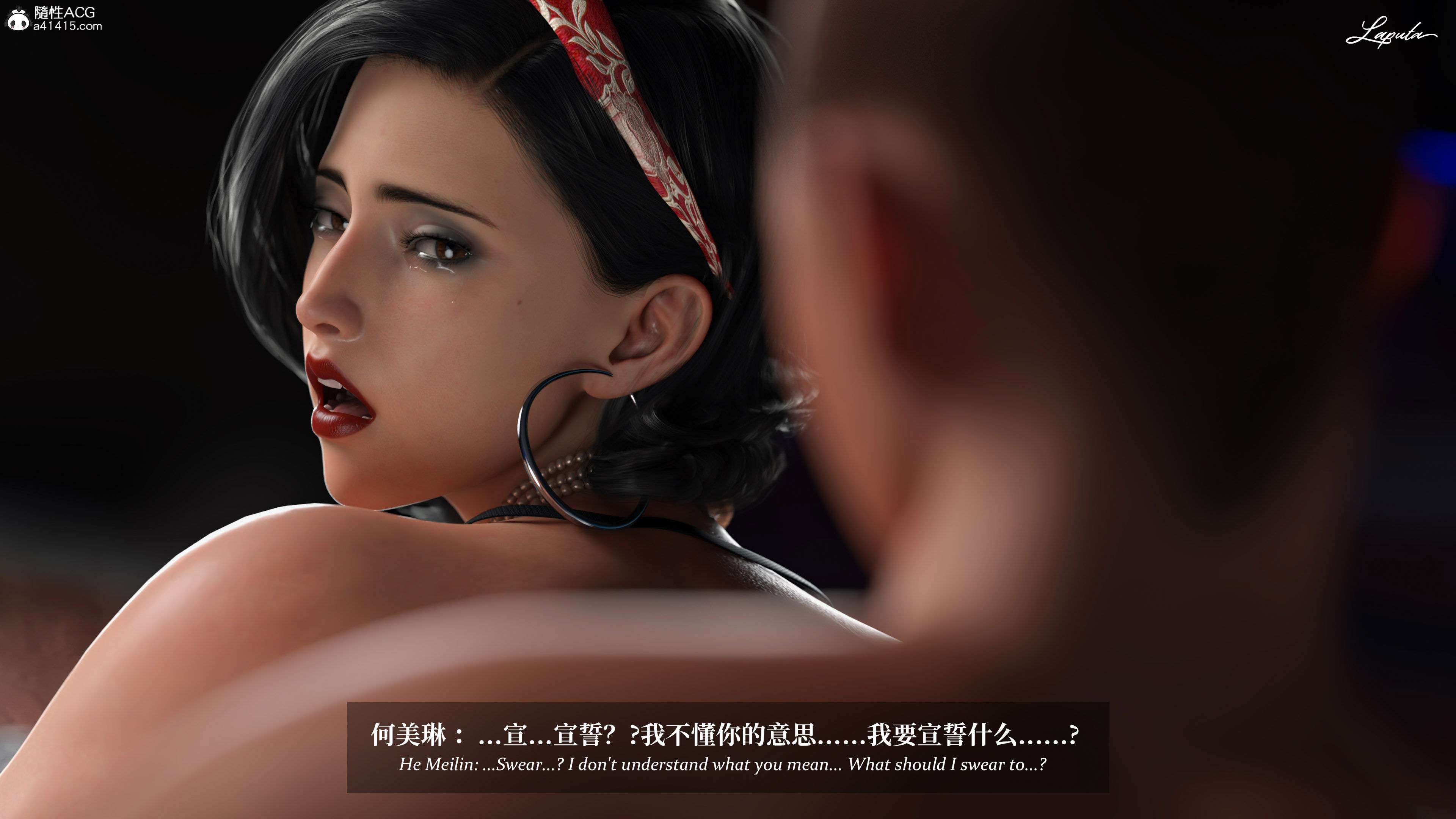 《【3D】淫母日记 1-7 【纯爱篇】4-6 写真》漫画 第5話【夺母篇】