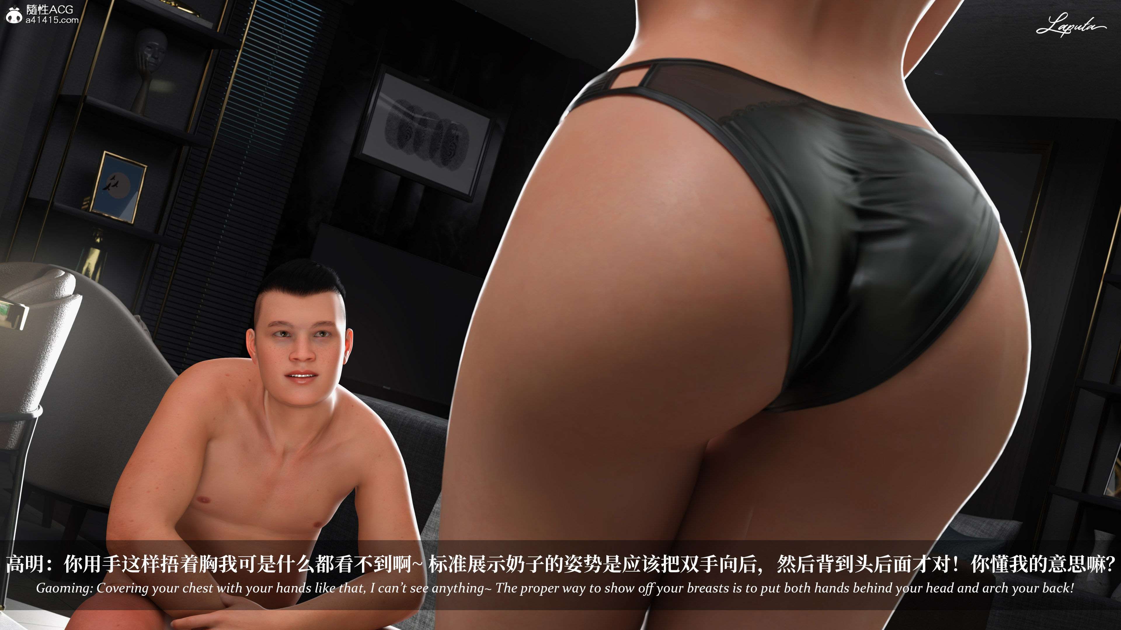 《【3D】淫母日记 1-7 【纯爱篇】4-6 写真》漫画 第5話【夺母篇】