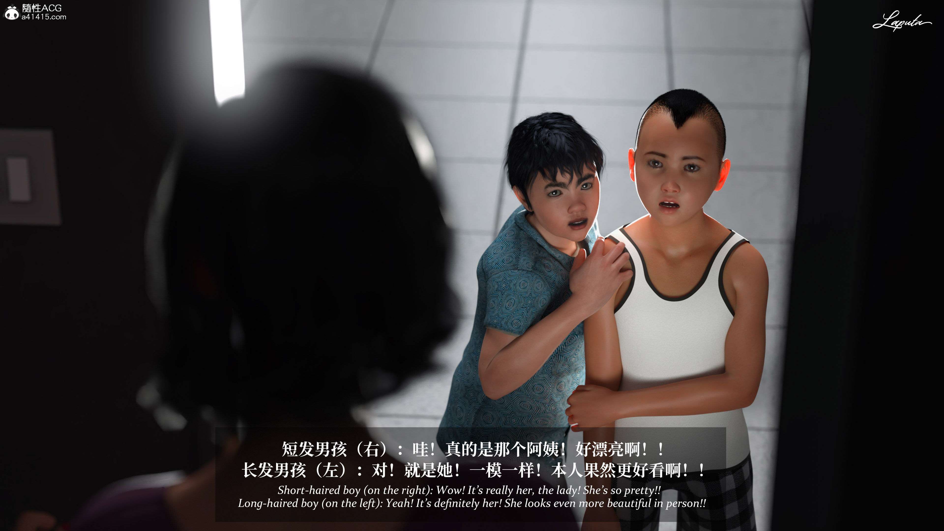 《【3D】淫母日记 1-7 【纯爱篇】4-6 写真》漫画 第5話【夺母篇】