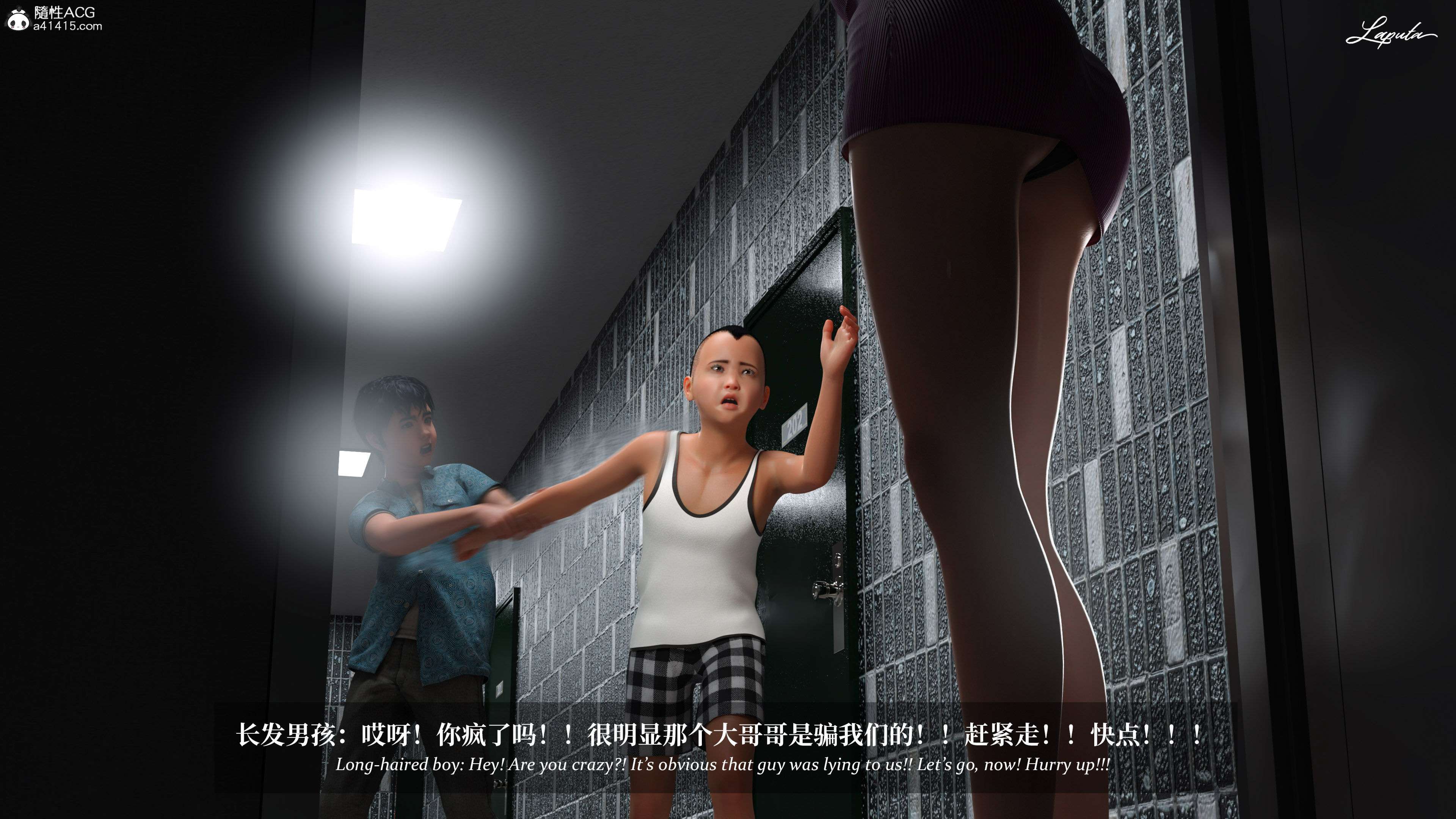 《【3D】淫母日记 1-7 【纯爱篇】4-6 写真》漫画 第5話【夺母篇】