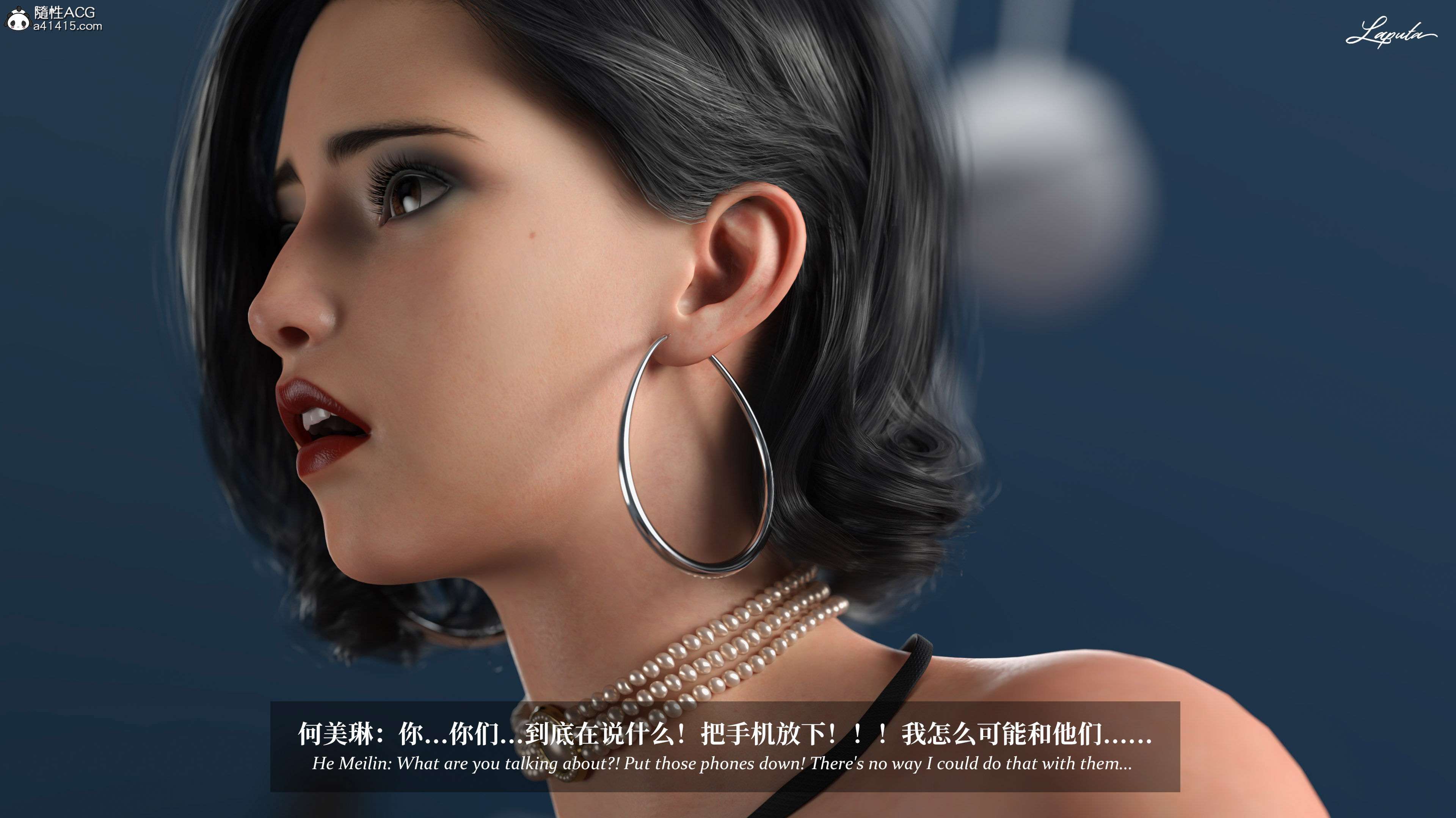 《【3D】淫母日记 1-7 【纯爱篇】4-6 写真》漫画 第5話【夺母篇】