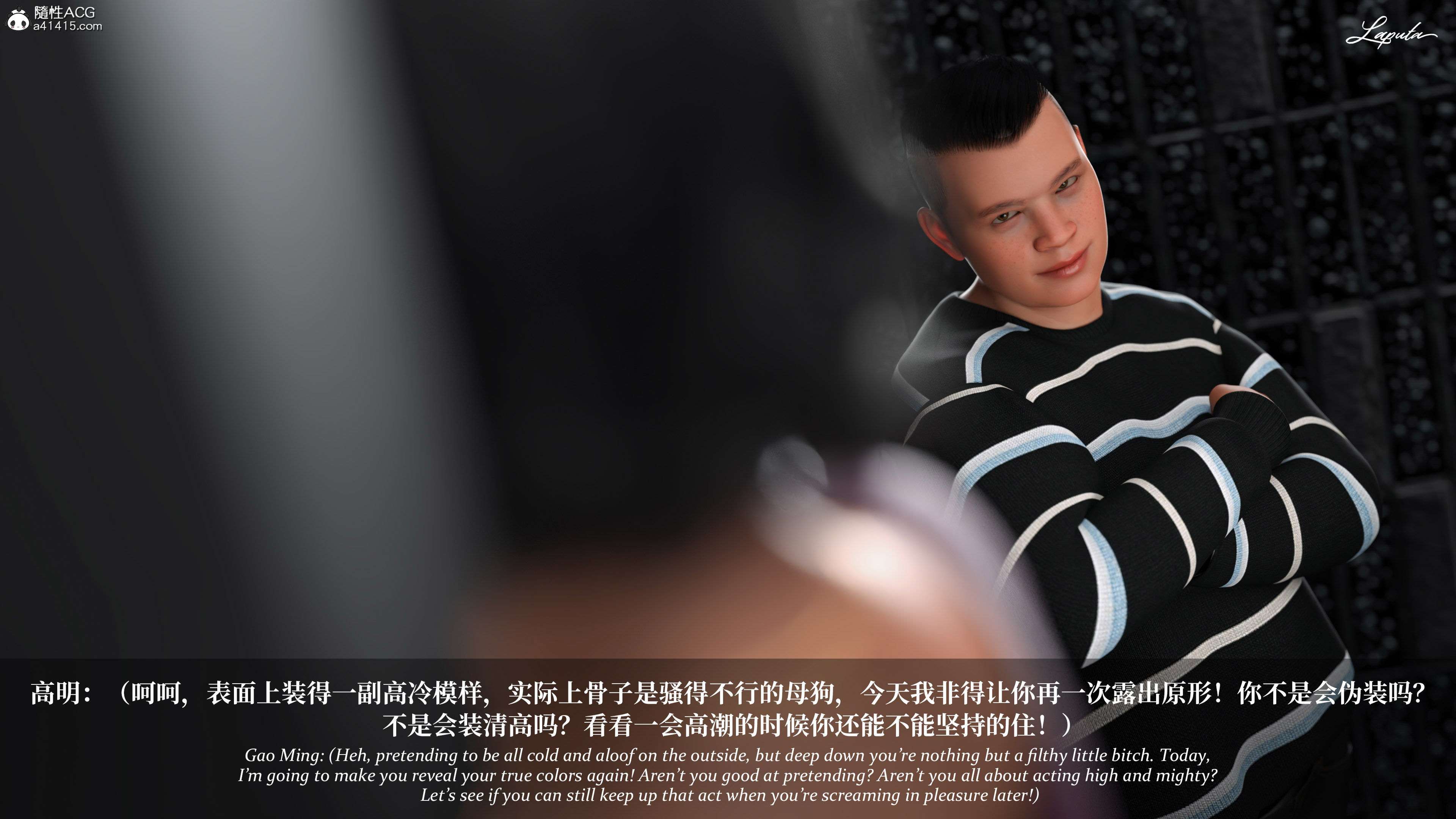 《【3D】淫母日记 1-7 【纯爱篇】4-6 写真》漫画 第5話【夺母篇】