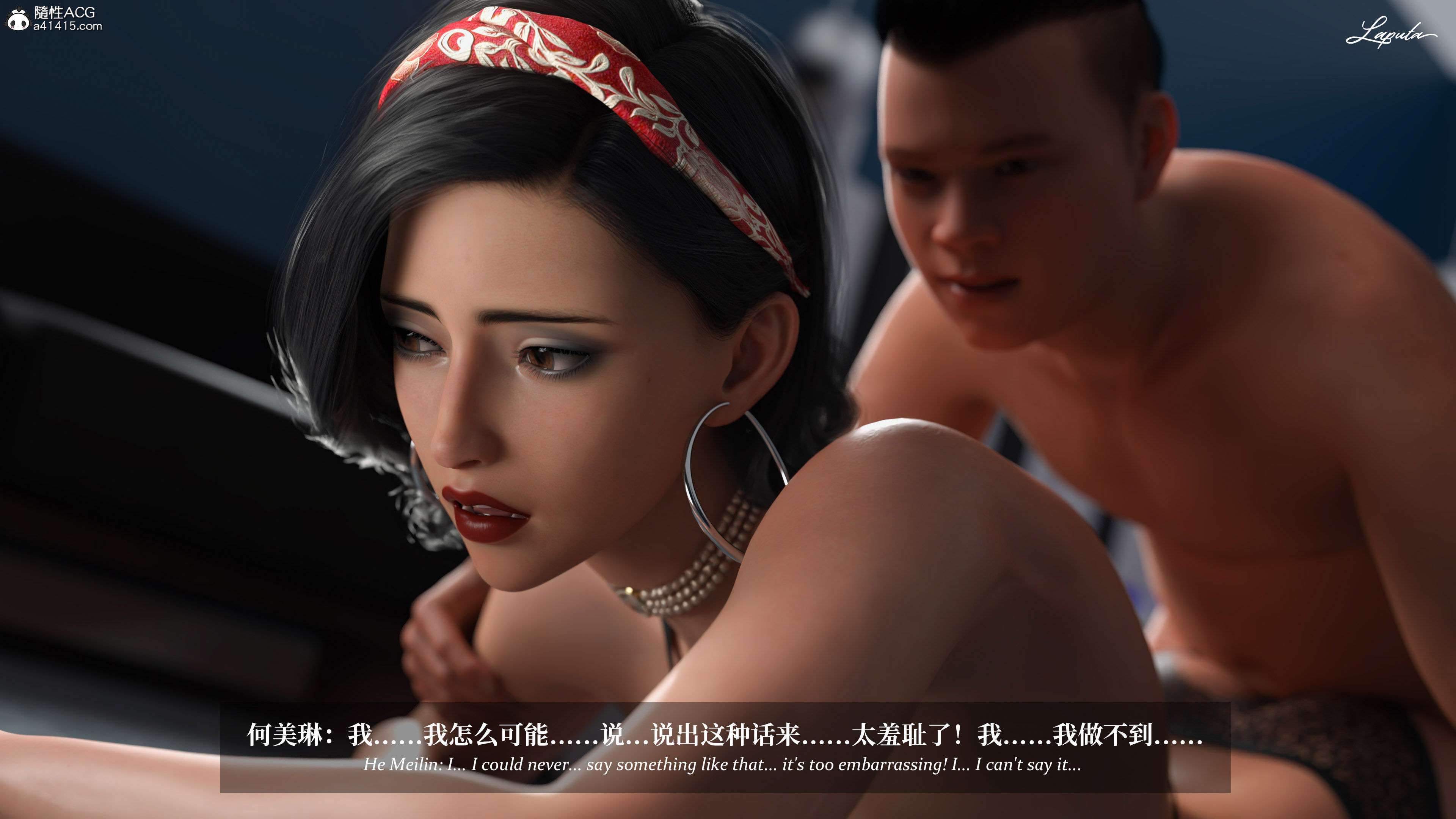 《【3D】淫母日记 1-7 【纯爱篇】4-6 写真》漫画 第5話【夺母篇】