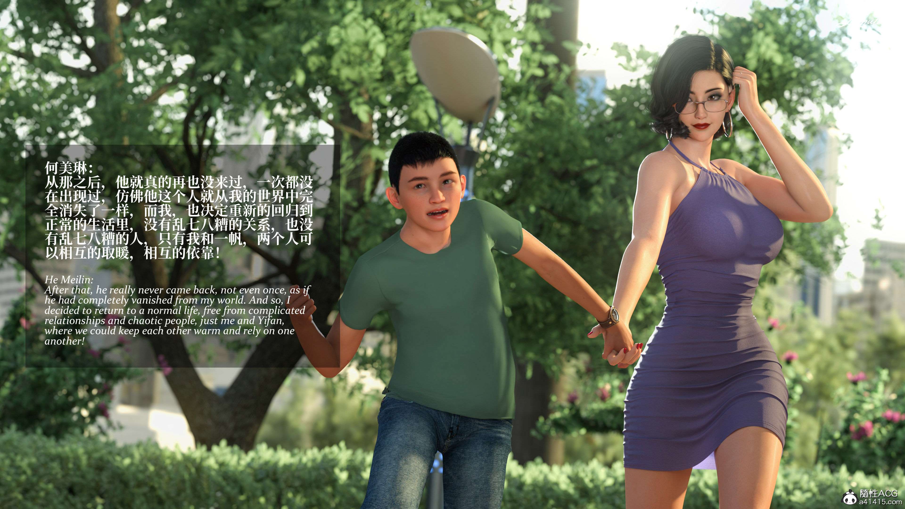 《【3D】淫母日记 1-7 【纯爱篇】4-6 写真》漫画 第5話【夺母篇】