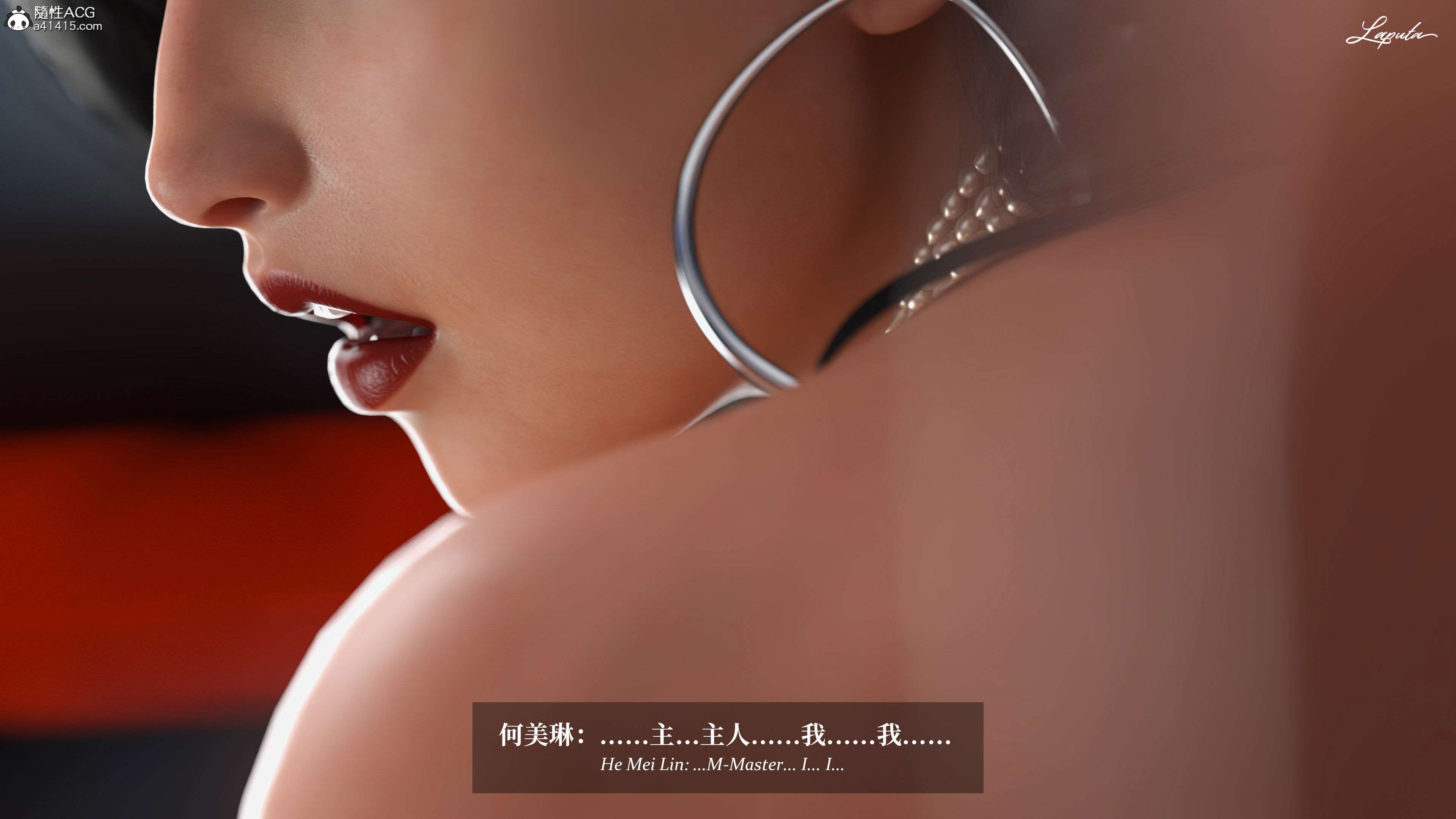 《【3D】淫母日记 1-7 【纯爱篇】4-6 写真》漫画 第5話【夺母篇】