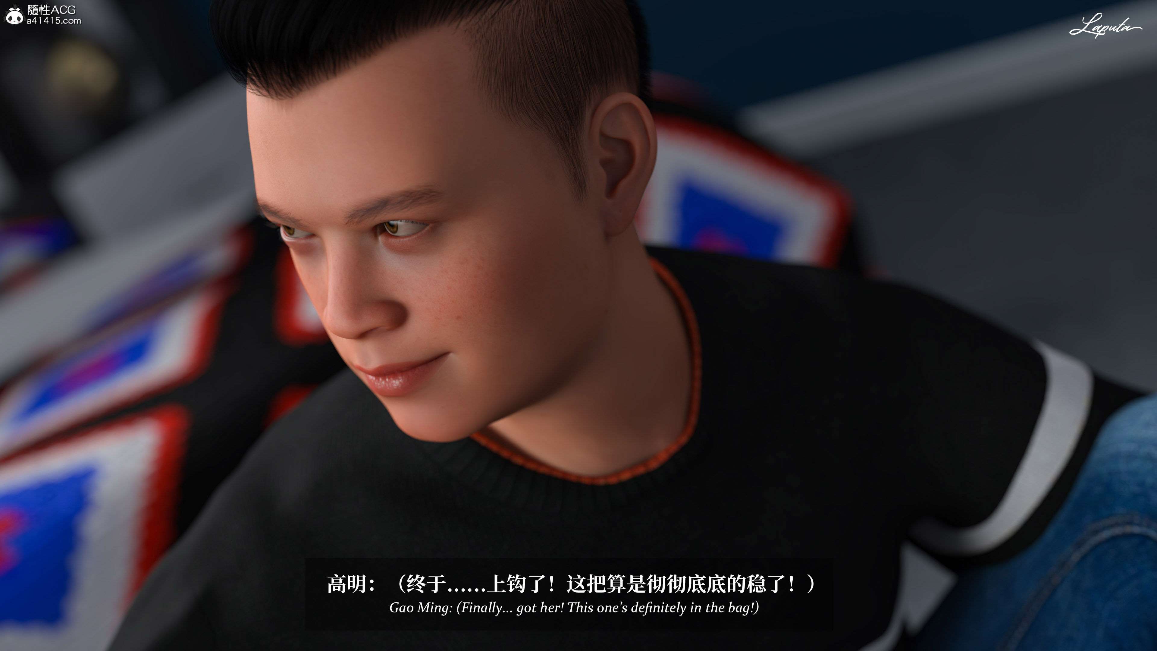 《【3D】淫母日记 1-7 【纯爱篇】4-6 写真》漫画 第5話【夺母篇】