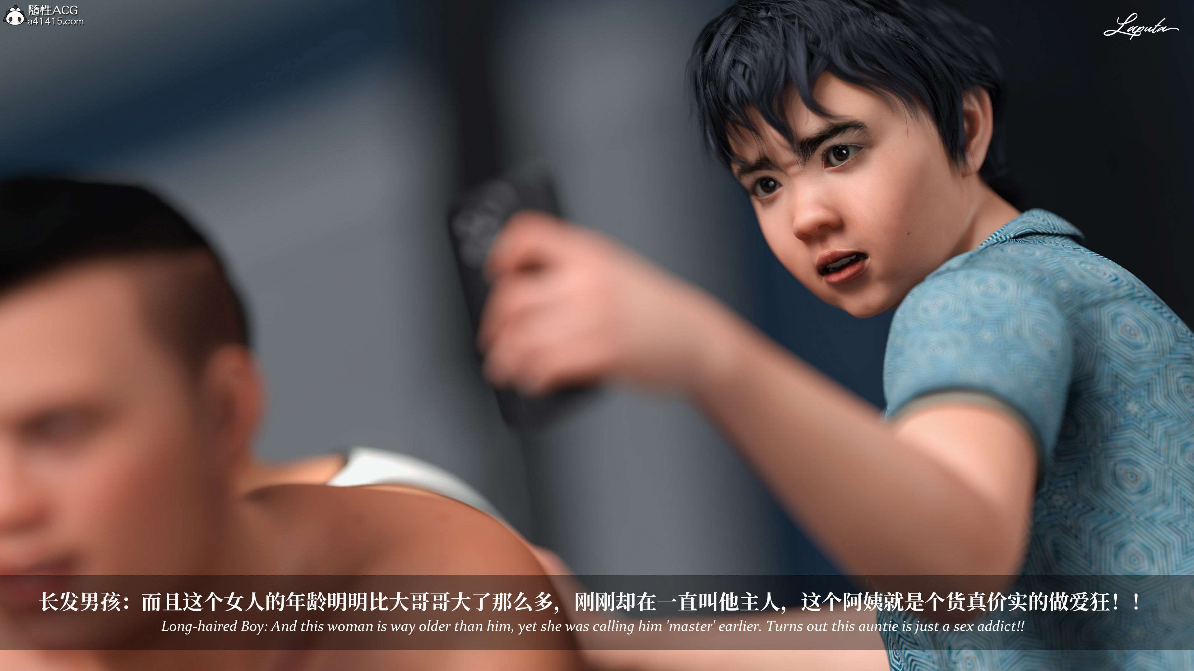 《【3D】淫母日记 1-7 【纯爱篇】4-6 写真》漫画 第5話【夺母篇】