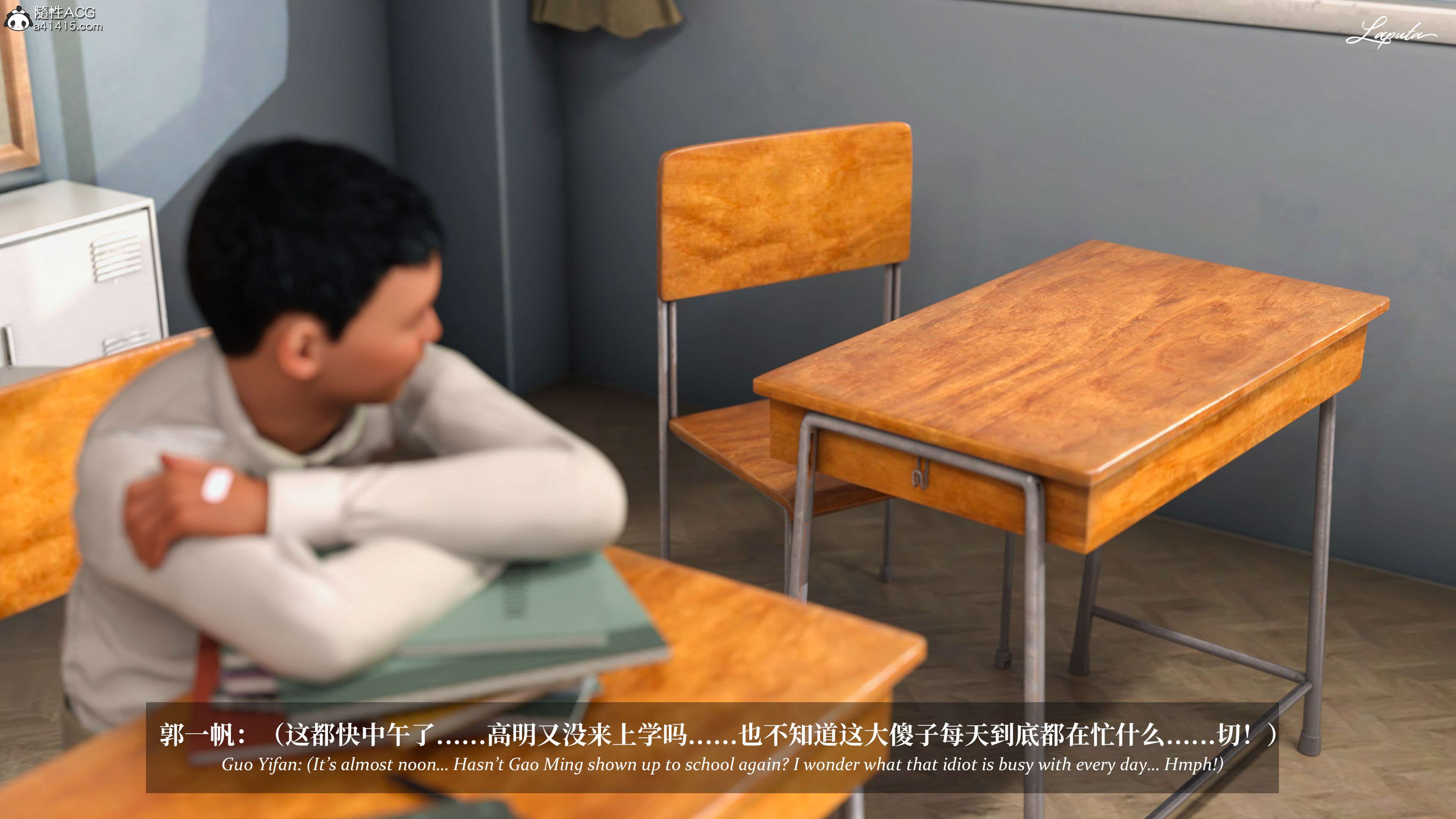 《【3D】淫母日记 1-7 【纯爱篇】4-6 写真》漫画 第5話【夺母篇】