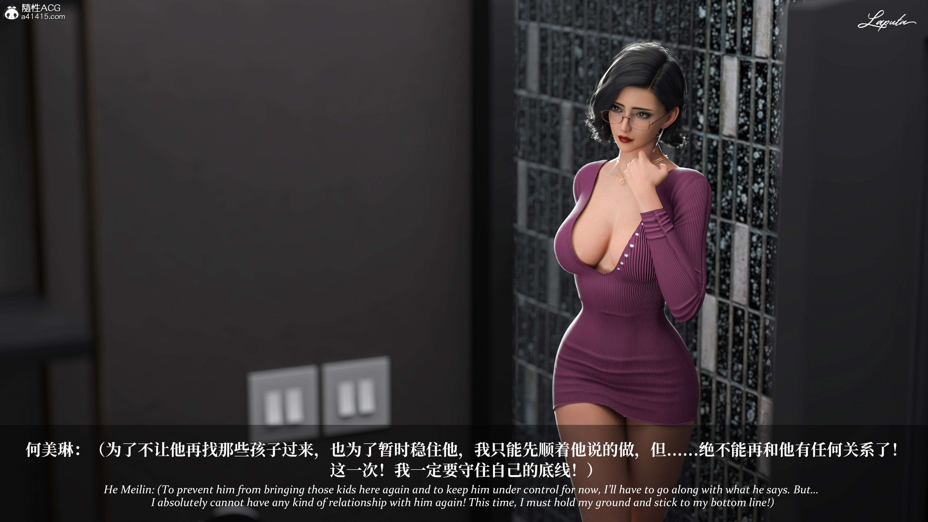 《【3D】淫母日记 1-7 【纯爱篇】4-6 写真》漫画 第5話【夺母篇】