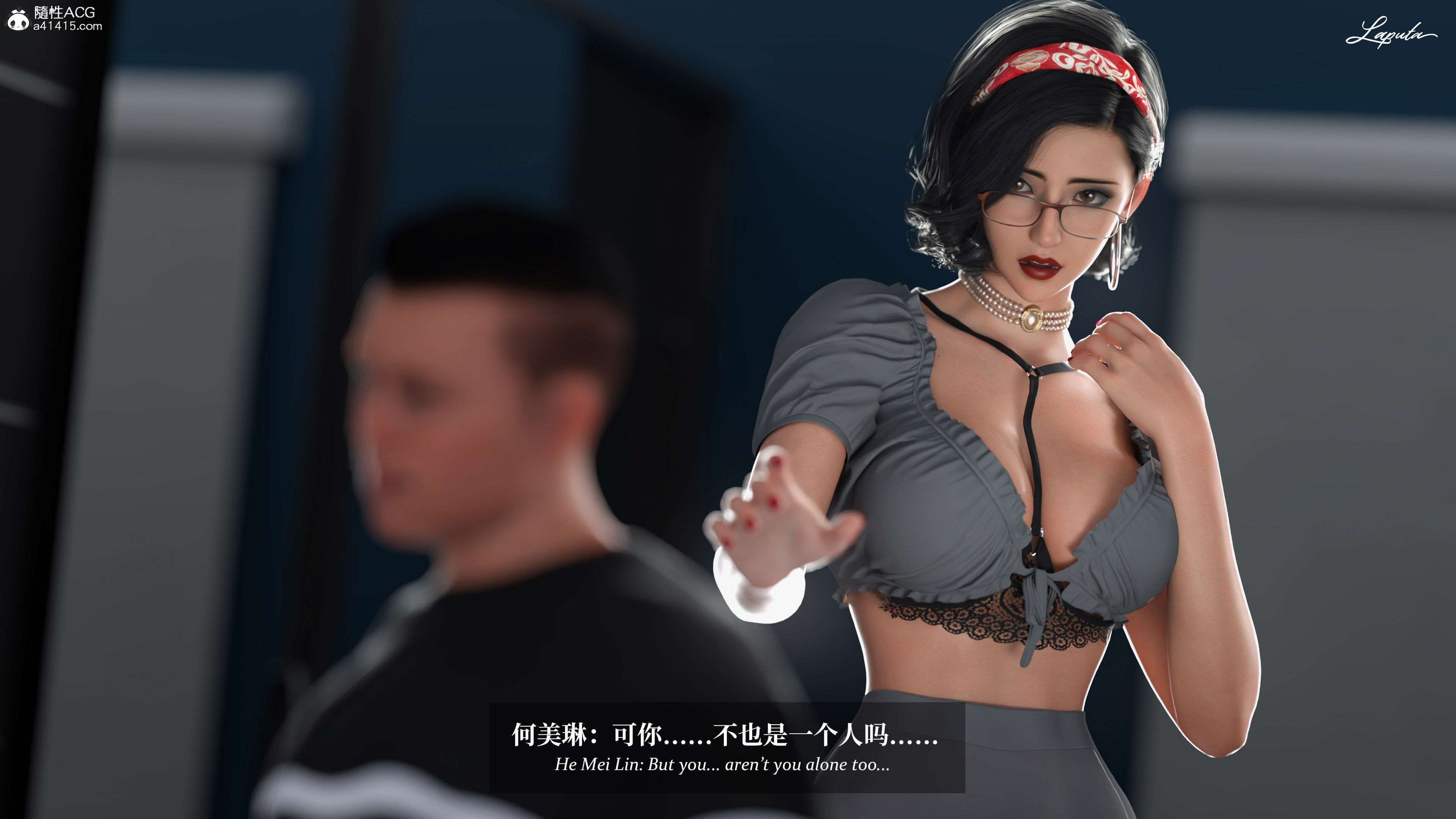 《【3D】淫母日记 1-7 【纯爱篇】4-6 写真》漫画 第5話【夺母篇】