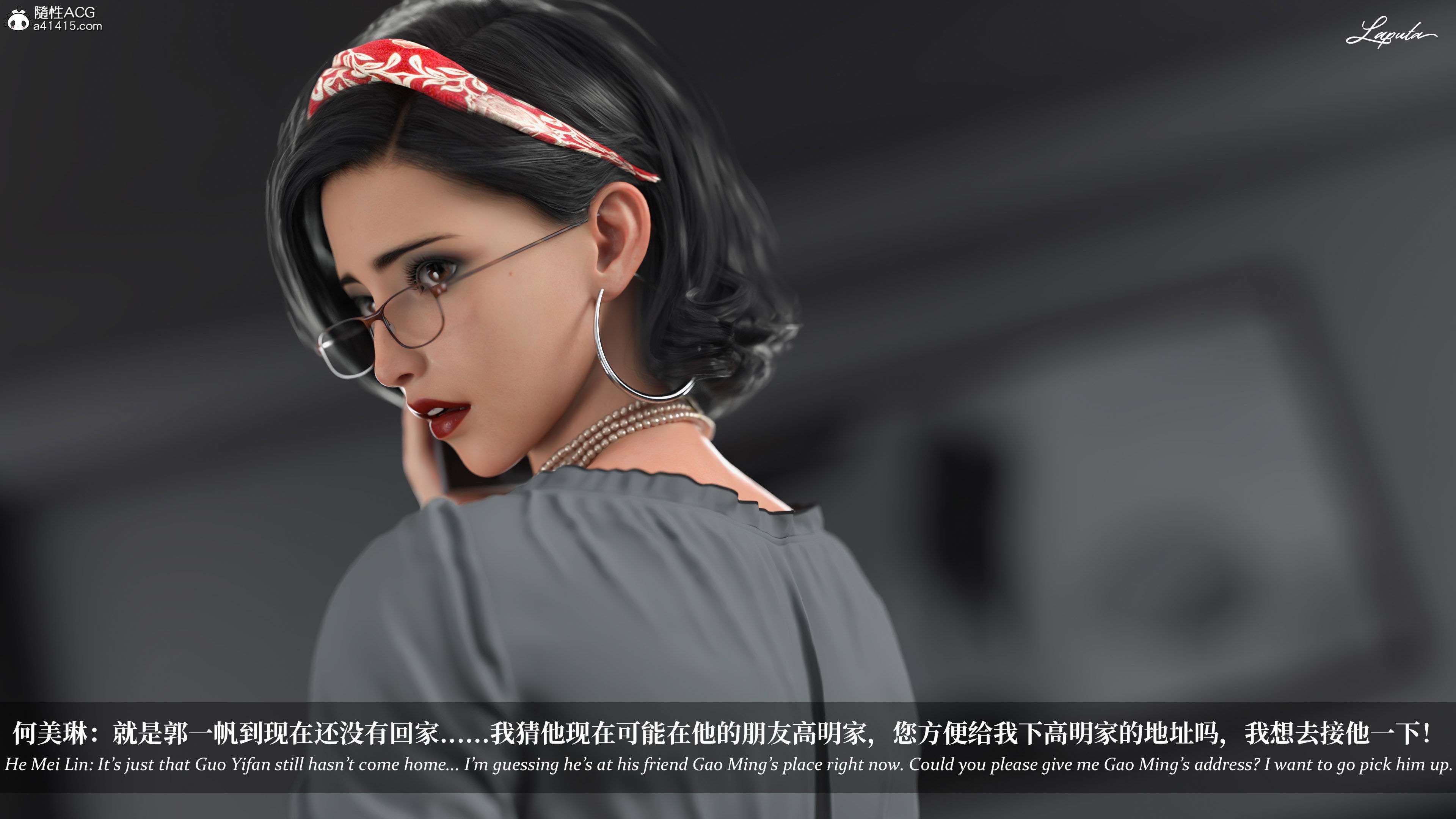 《【3D】淫母日记 1-7 【纯爱篇】4-6 写真》漫画 第5話【夺母篇】