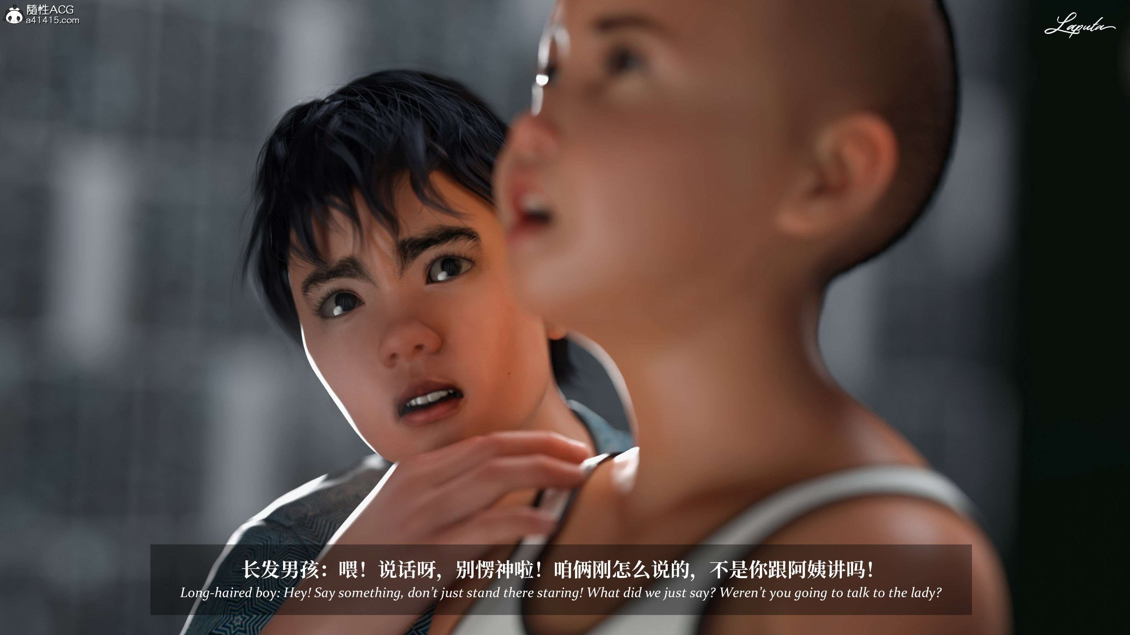 《【3D】淫母日记 1-7 【纯爱篇】4-6 写真》漫画 第5話【夺母篇】