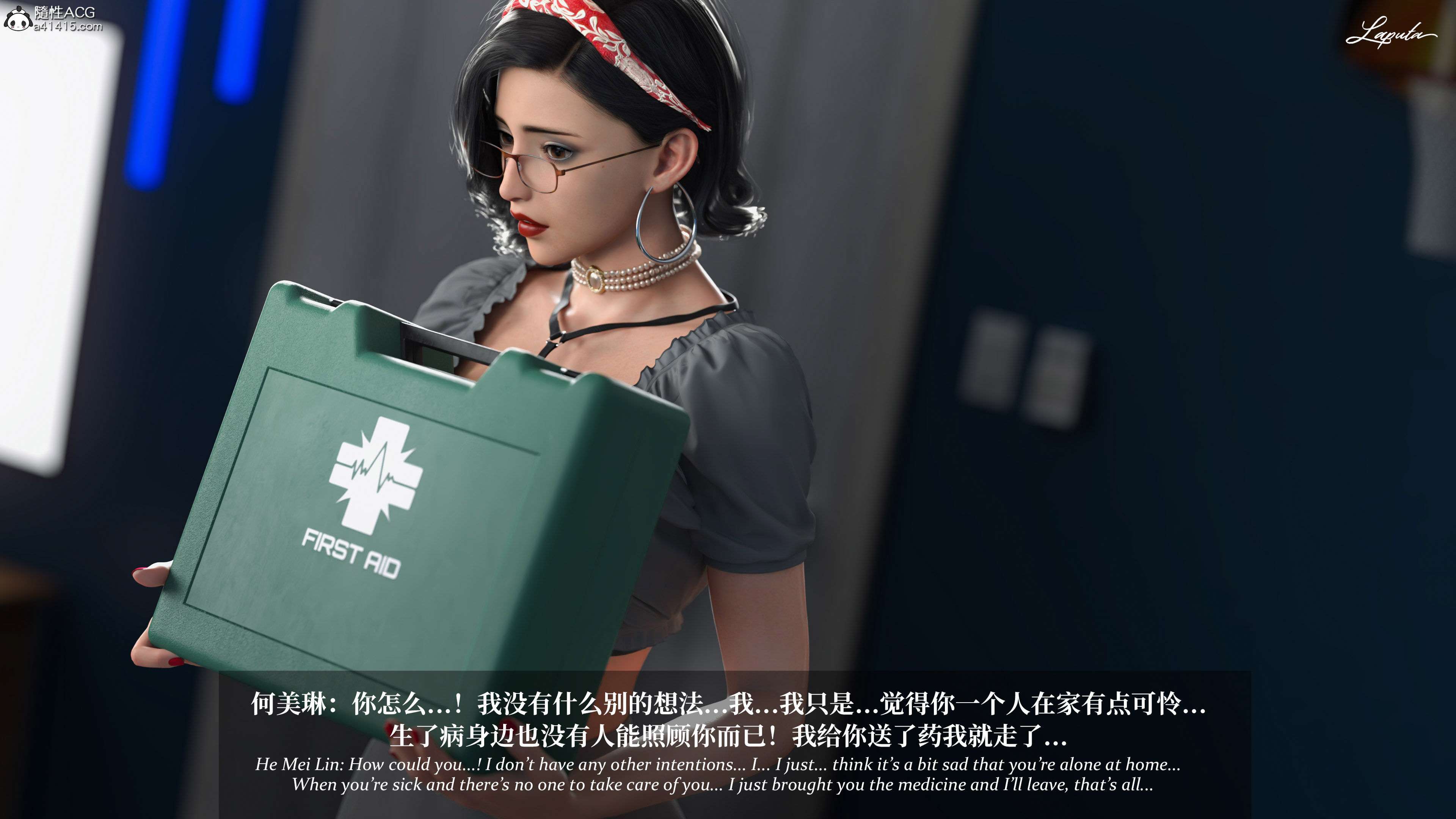 《【3D】淫母日记 1-7 【纯爱篇】4-6 写真》漫画 第5話【夺母篇】