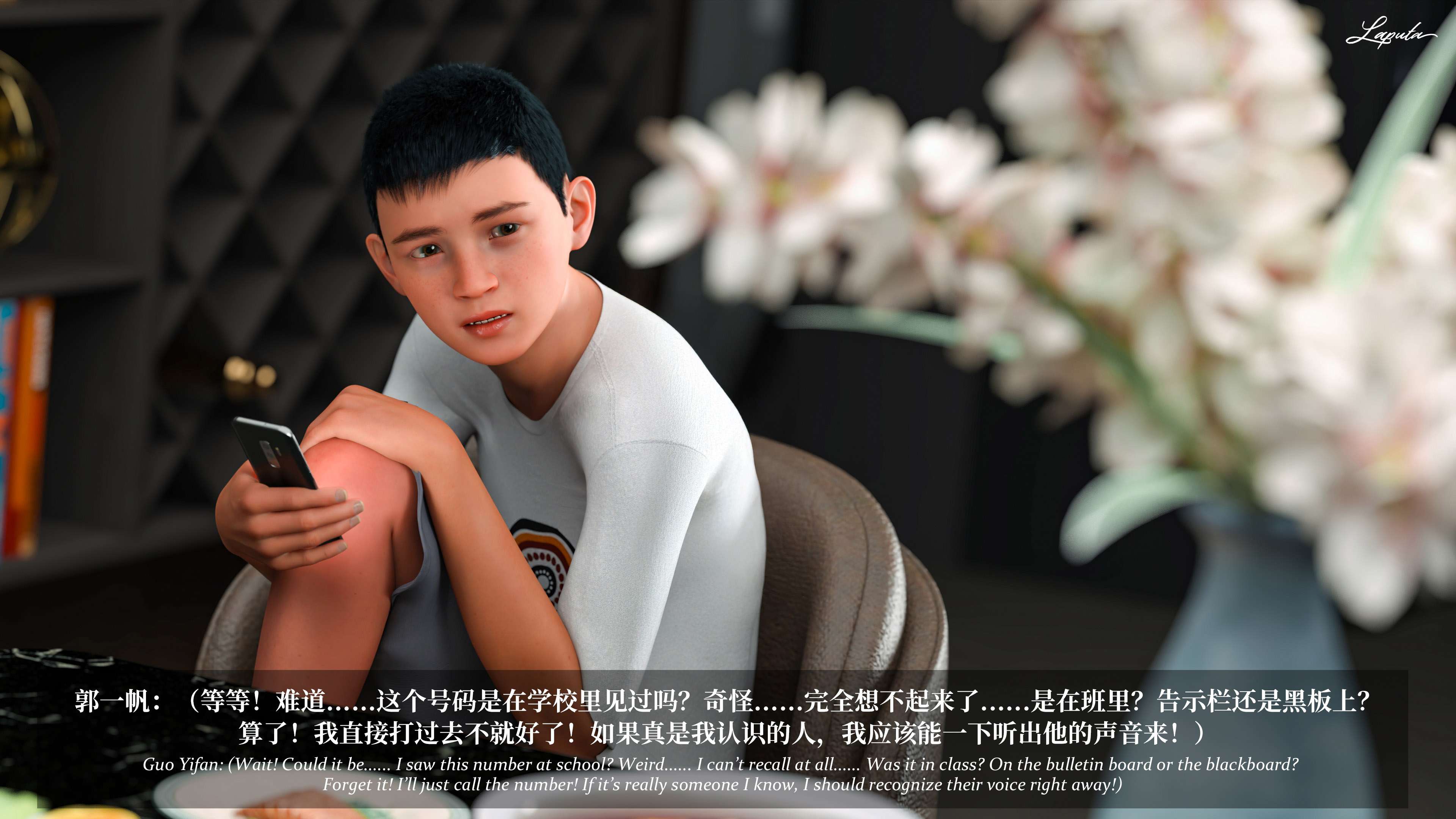 《【3D】淫母日记 1-7 【纯爱篇】4-6 写真》漫画 第6話【夺母篇】