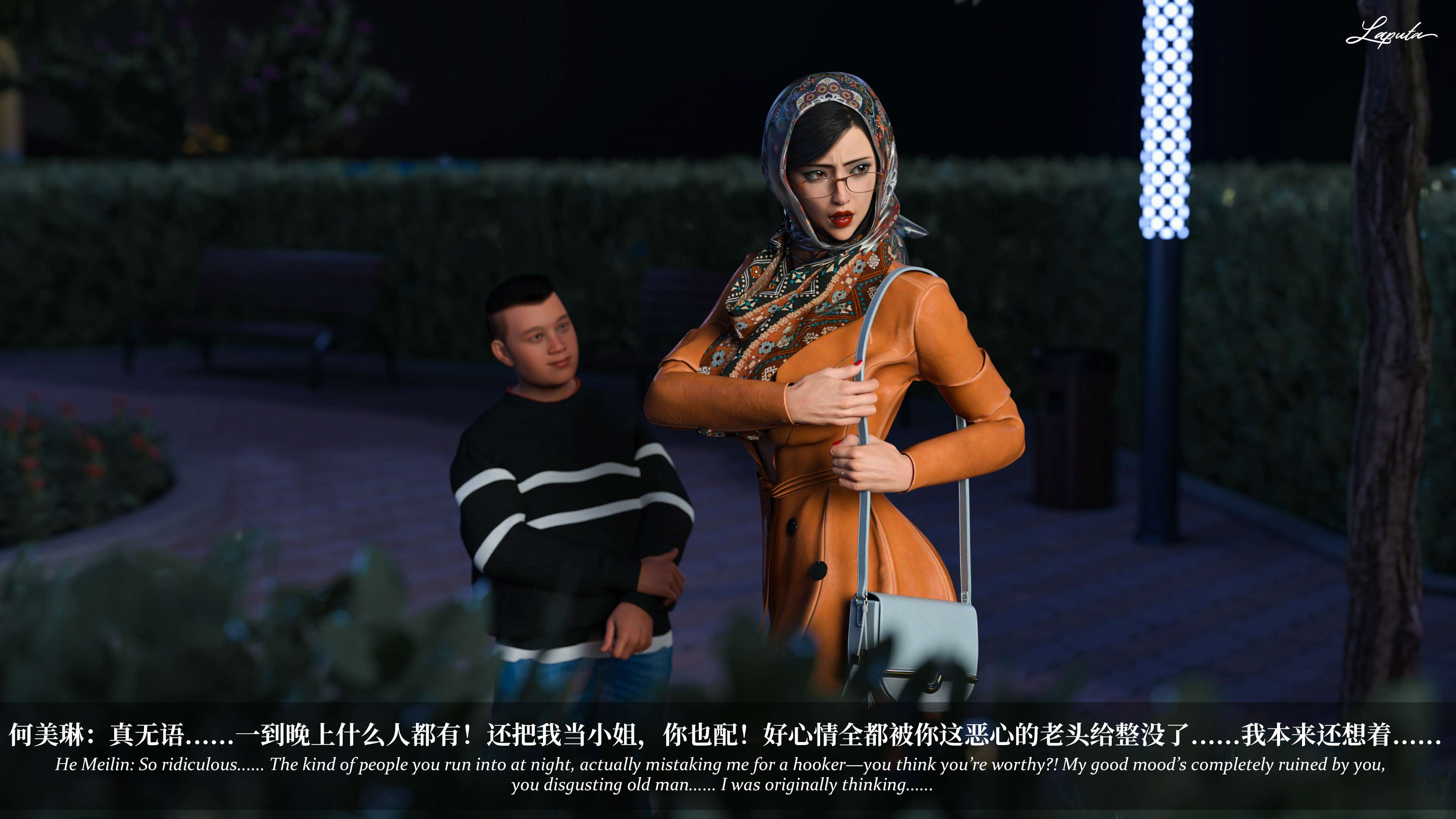 《【3D】淫母日记 1-7 【纯爱篇】4-6 写真》漫画 第6話【夺母篇】