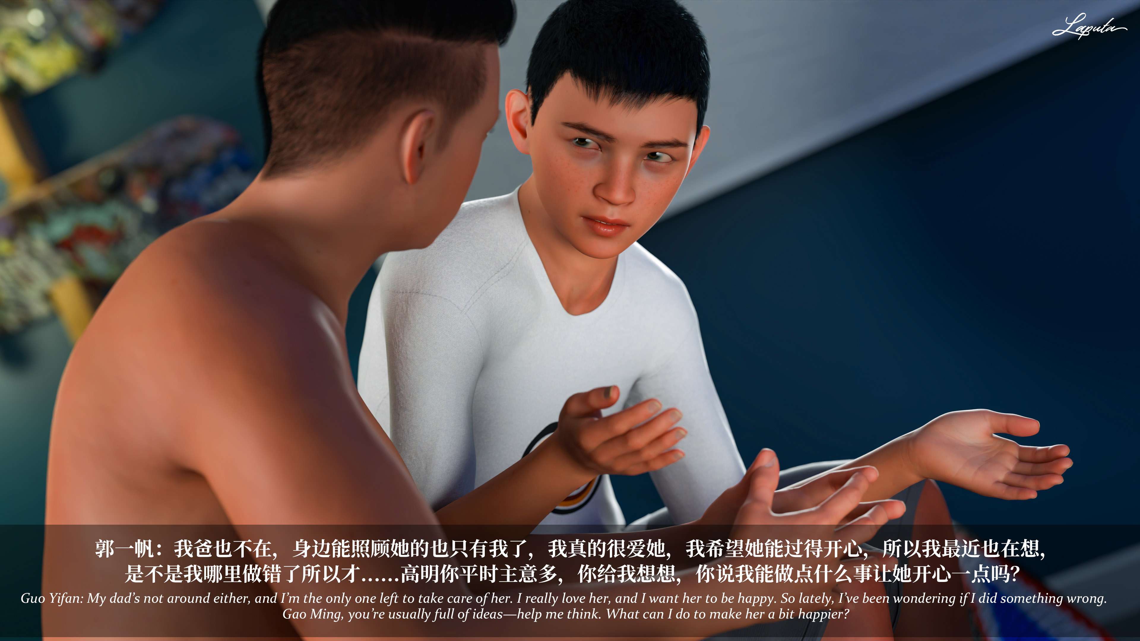 《【3D】淫母日记 1-7 【纯爱篇】4-6 写真》漫画 第6話【夺母篇】