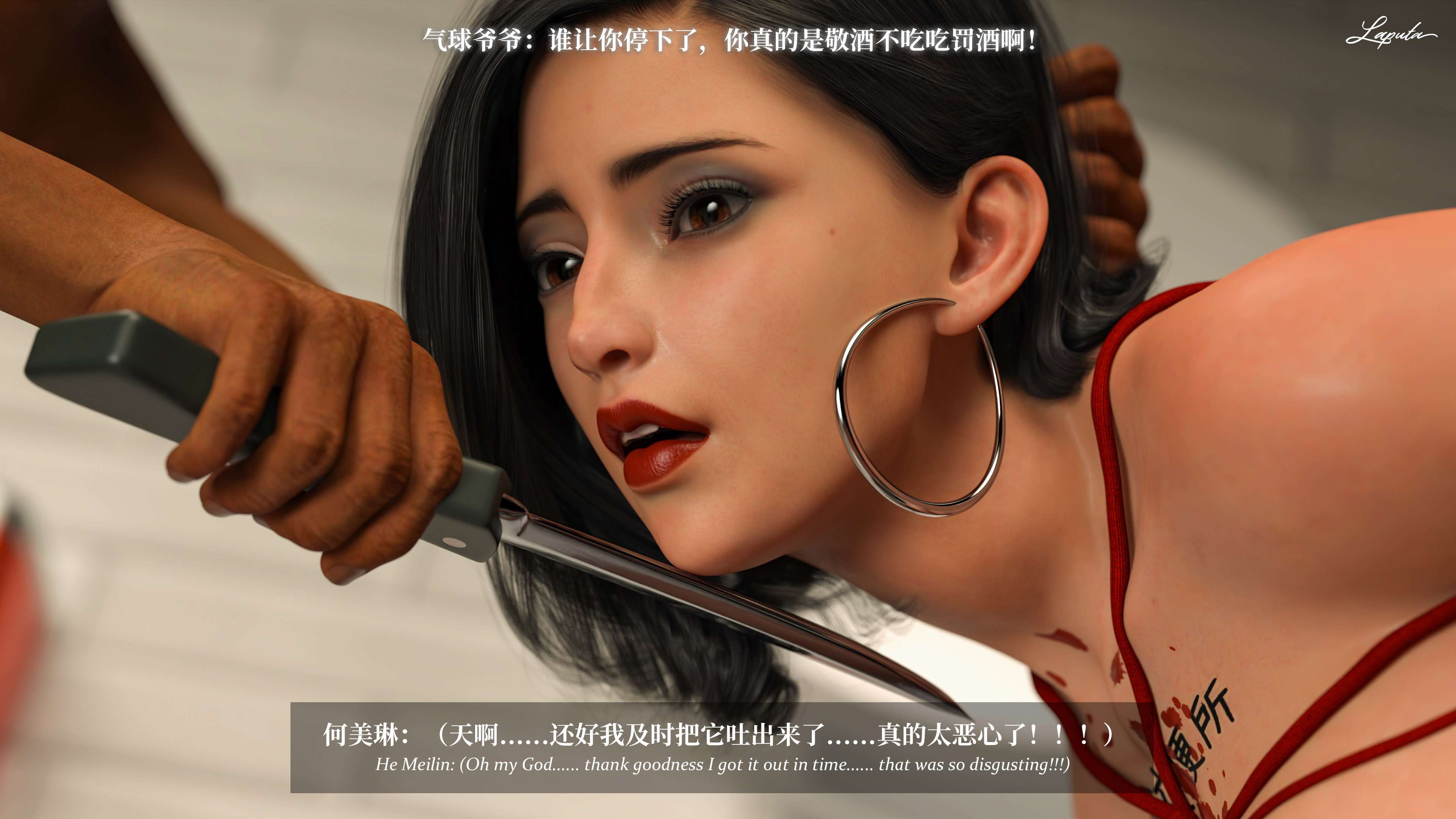 《【3D】淫母日记 1-7 【纯爱篇】4-6 写真》漫画 第6話【夺母篇】