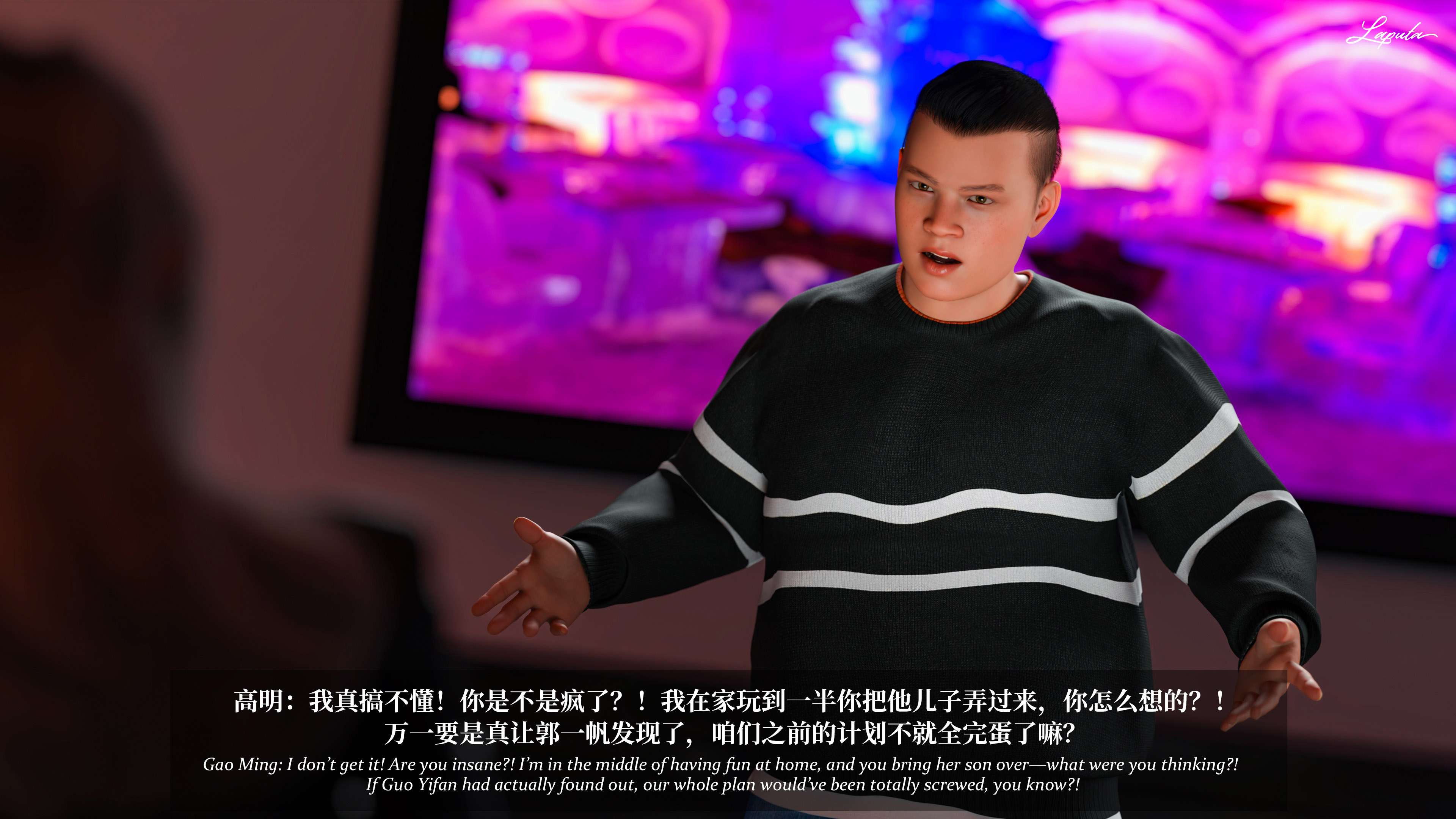 《【3D】淫母日记 1-7 【纯爱篇】4-6 写真》漫画 第6話【夺母篇】