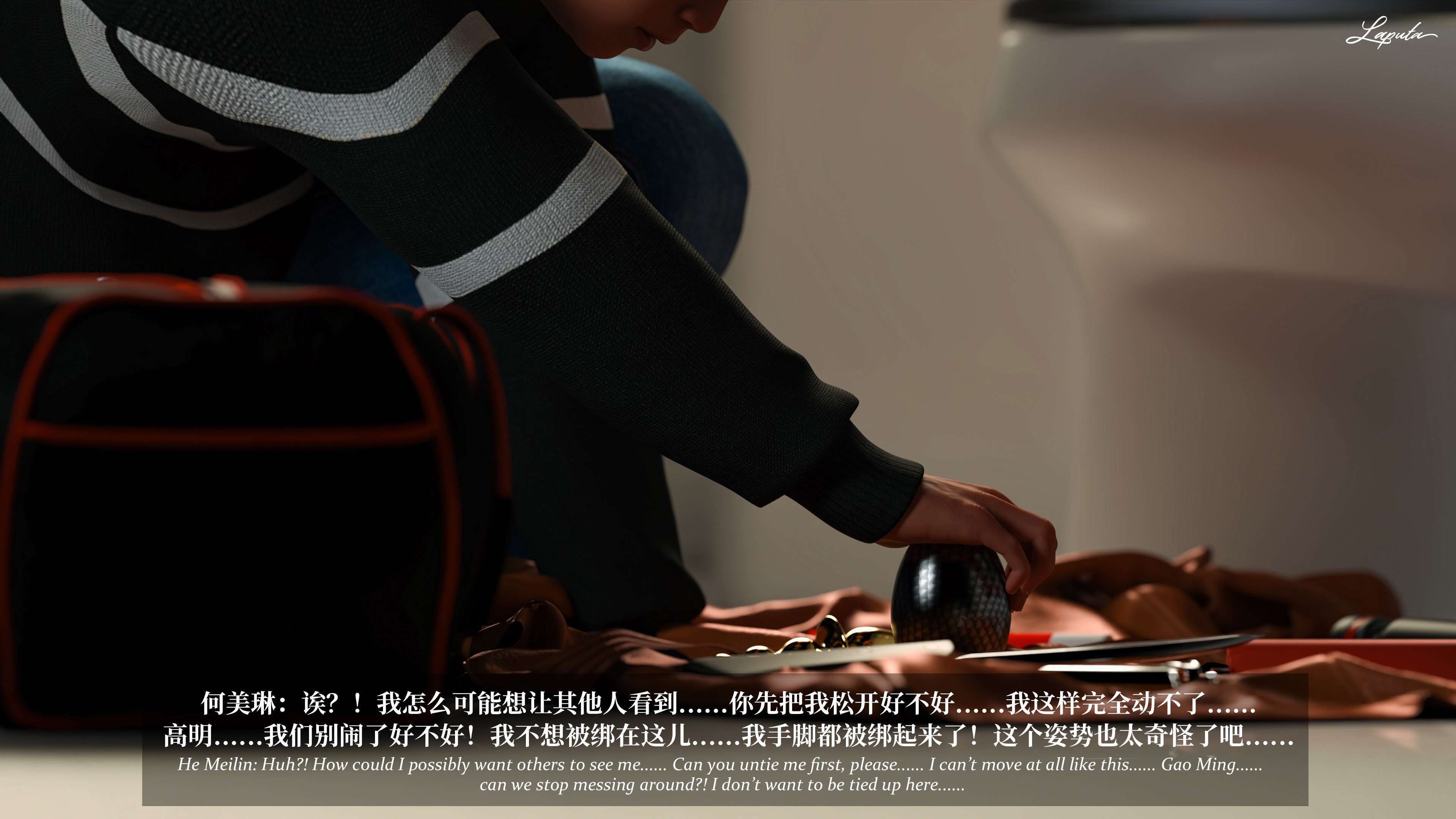 《【3D】淫母日记 1-7 【纯爱篇】4-6 写真》漫画 第6話【夺母篇】