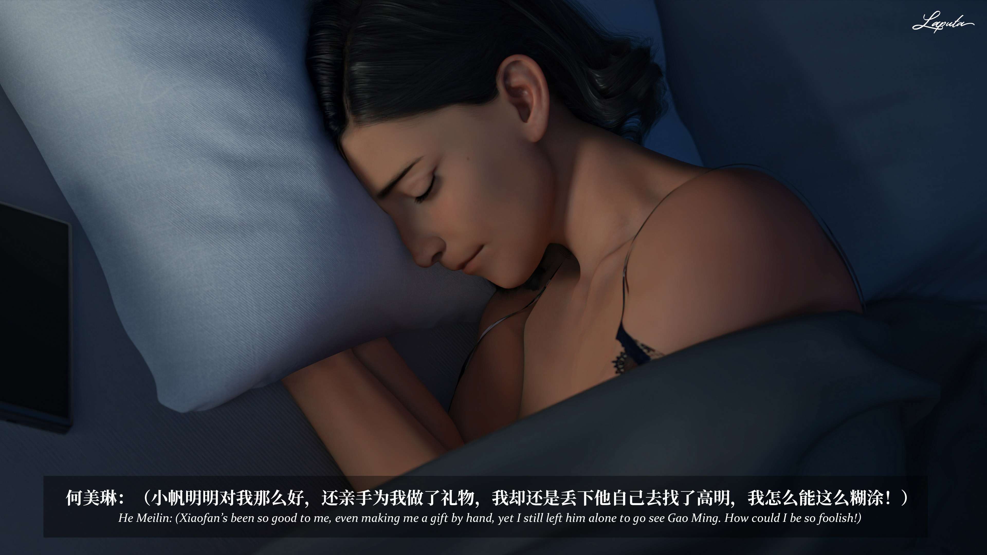 《【3D】淫母日记 1-7 【纯爱篇】4-6 写真》漫画 第6話【夺母篇】