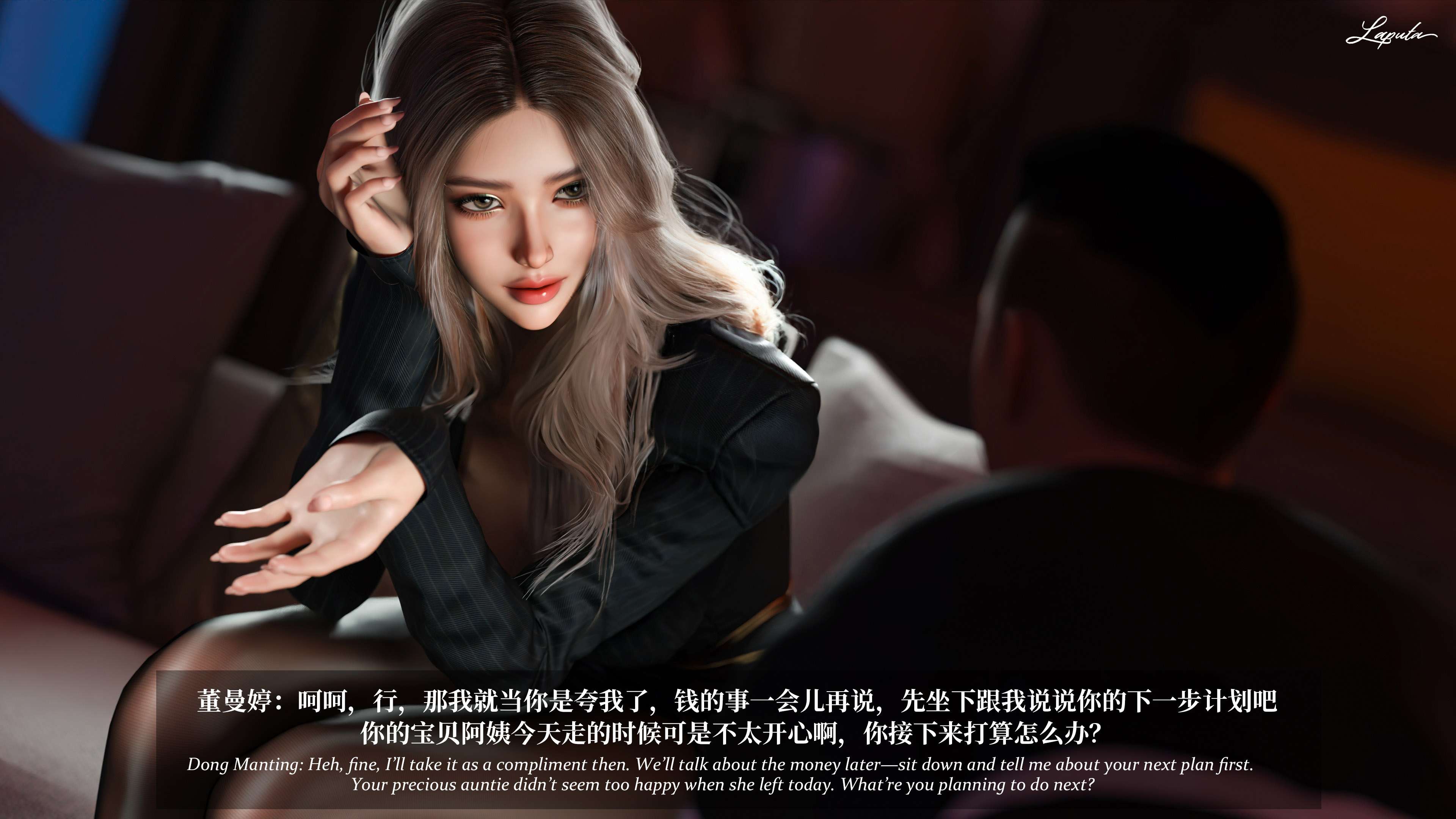 《【3D】淫母日记 1-7 【纯爱篇】4-6 写真》漫画 第6話【夺母篇】