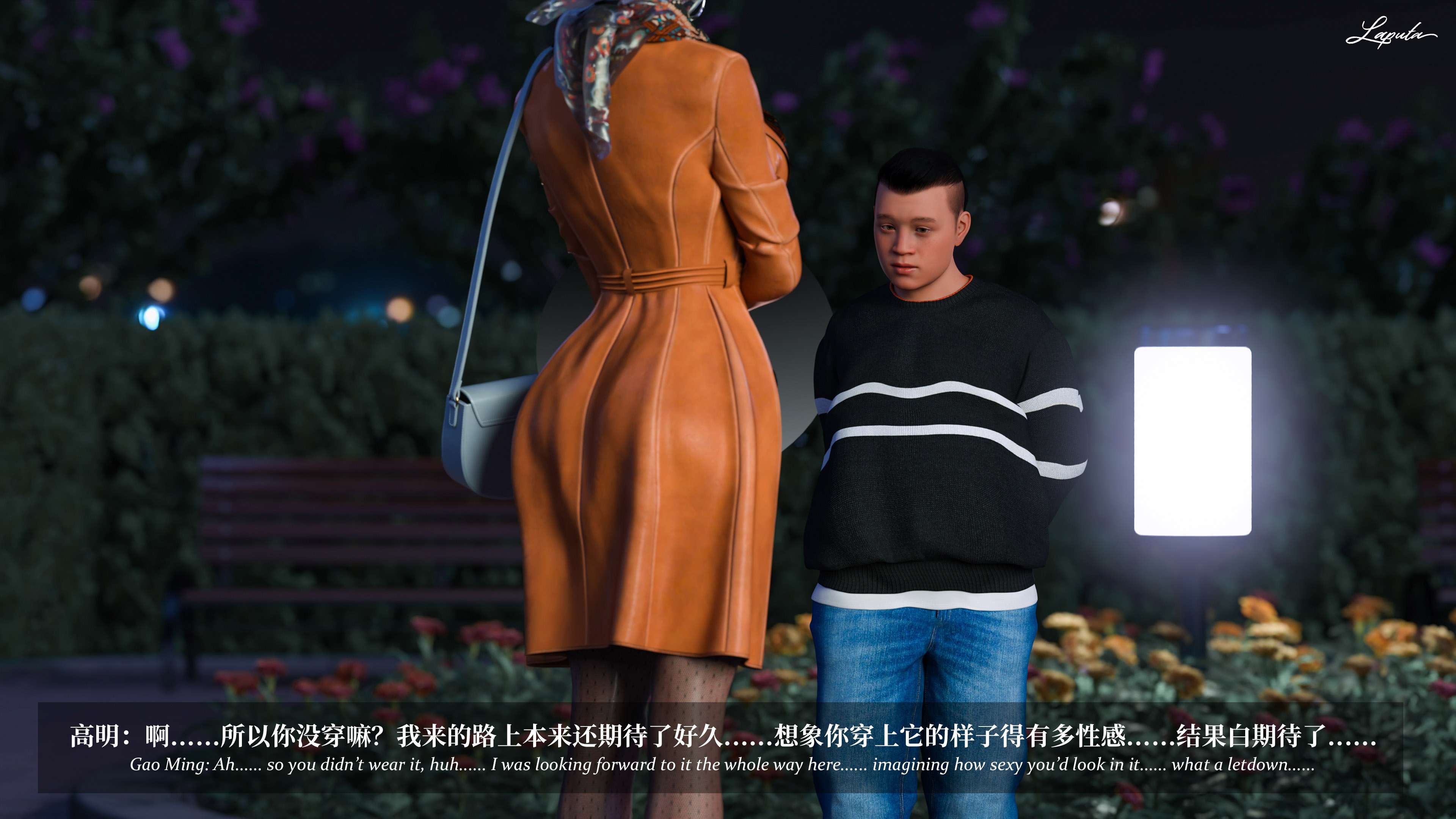 《【3D】淫母日记 1-7 【纯爱篇】4-6 写真》漫画 第6話【夺母篇】