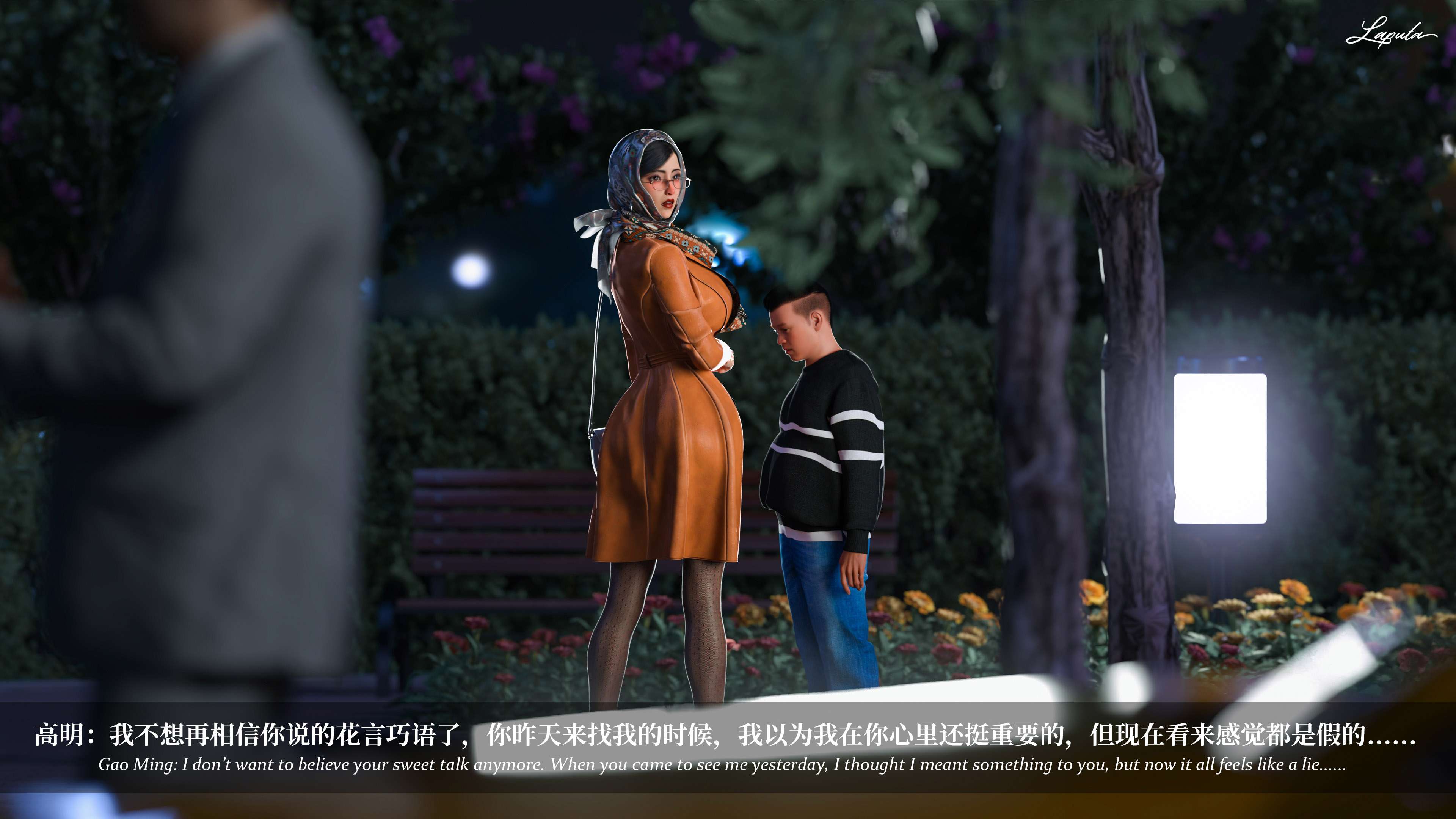 《【3D】淫母日记 1-7 【纯爱篇】4-6 写真》漫画 第6話【夺母篇】