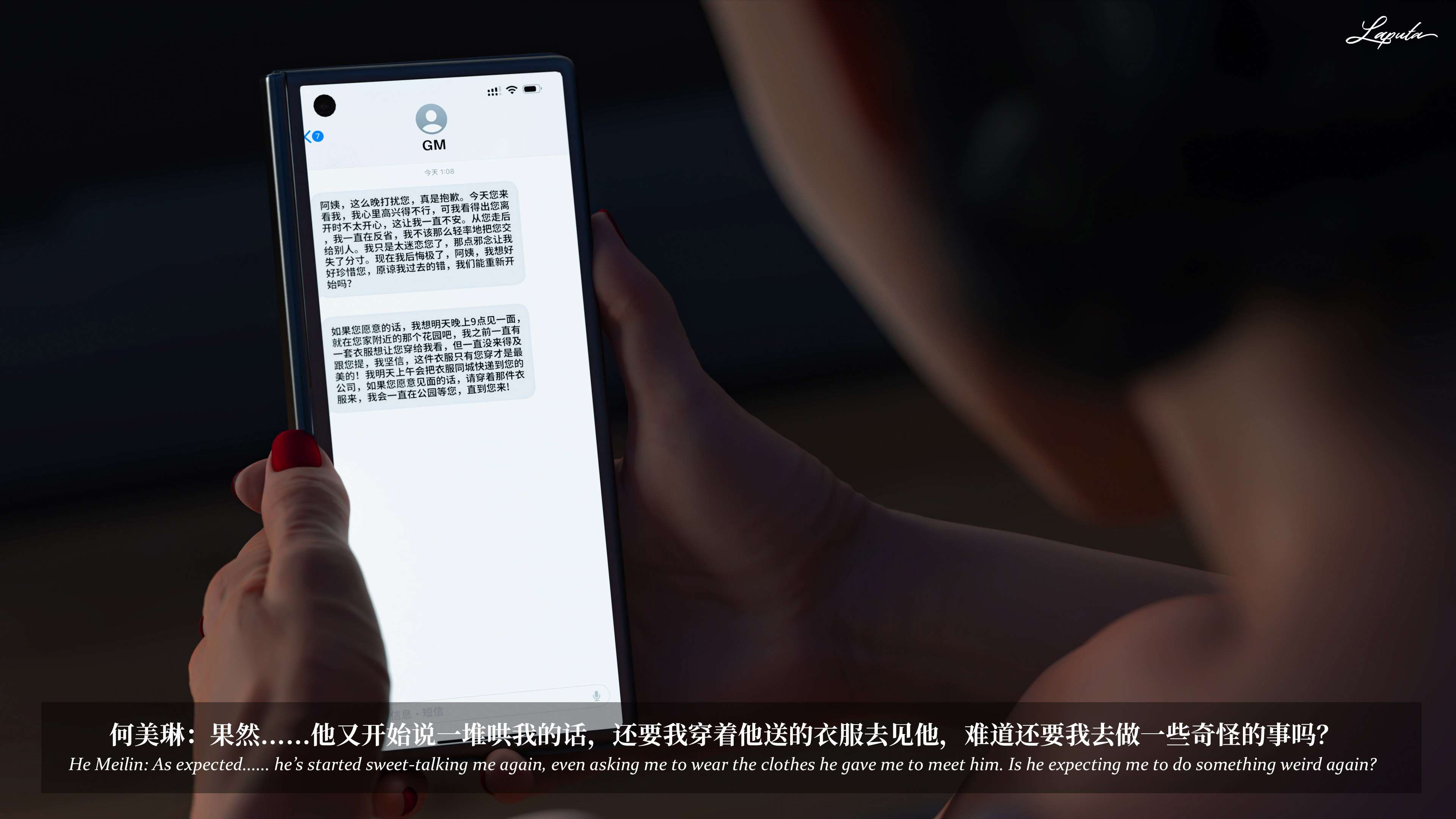 《【3D】淫母日记 1-7 【纯爱篇】4-6 写真》漫画 第6話【夺母篇】