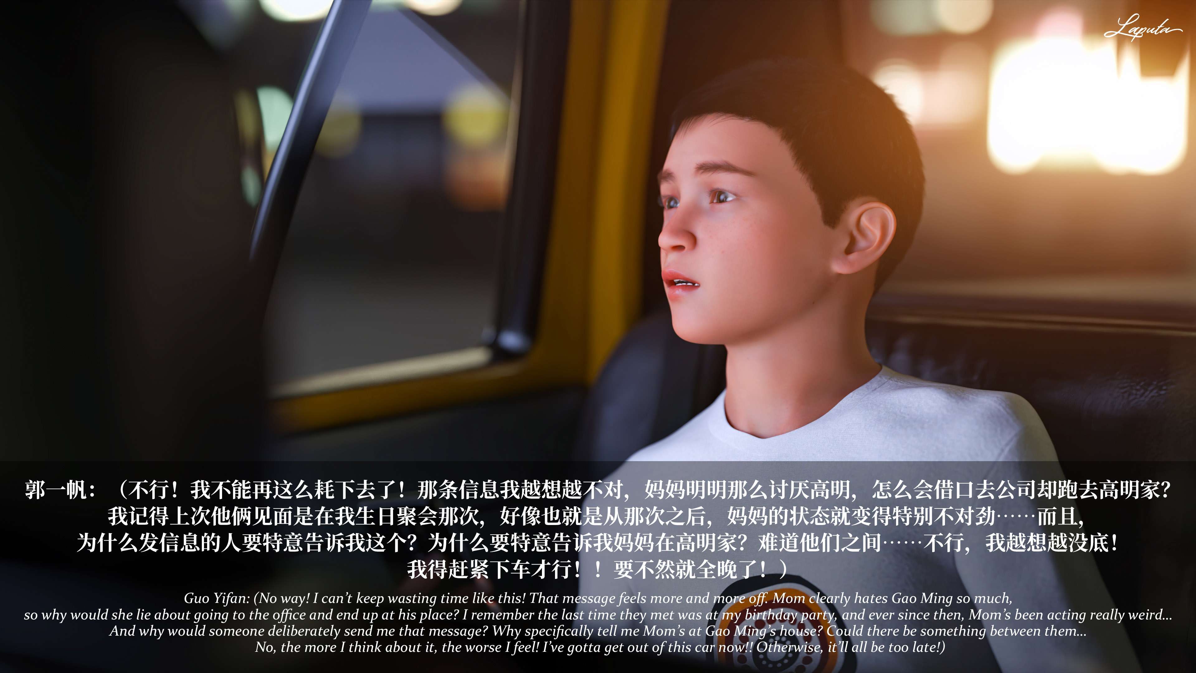 《【3D】淫母日记 1-7 【纯爱篇】4-6 写真》漫画 第6話【夺母篇】