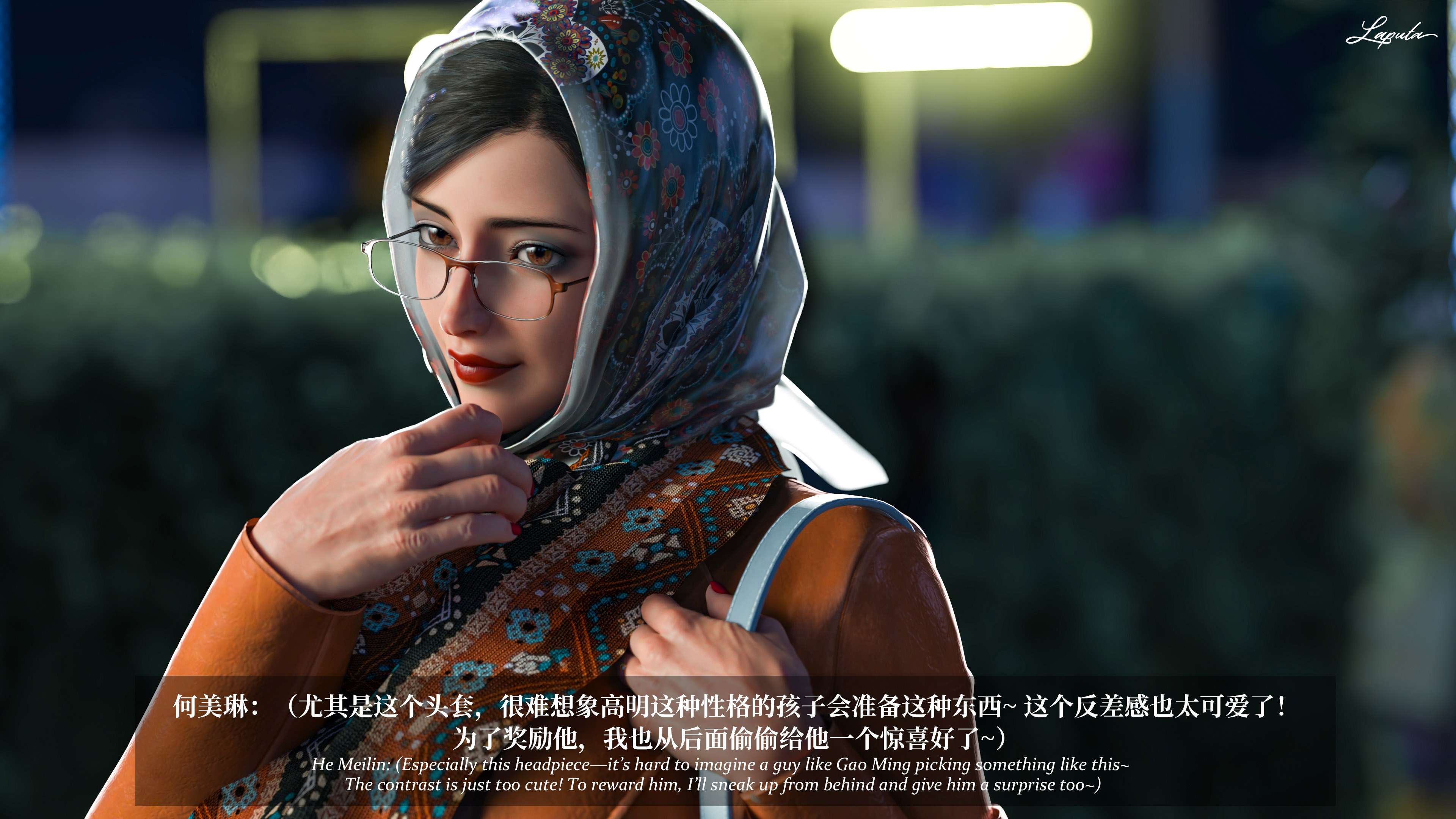 《【3D】淫母日记 1-7 【纯爱篇】4-6 写真》漫画 第6話【夺母篇】