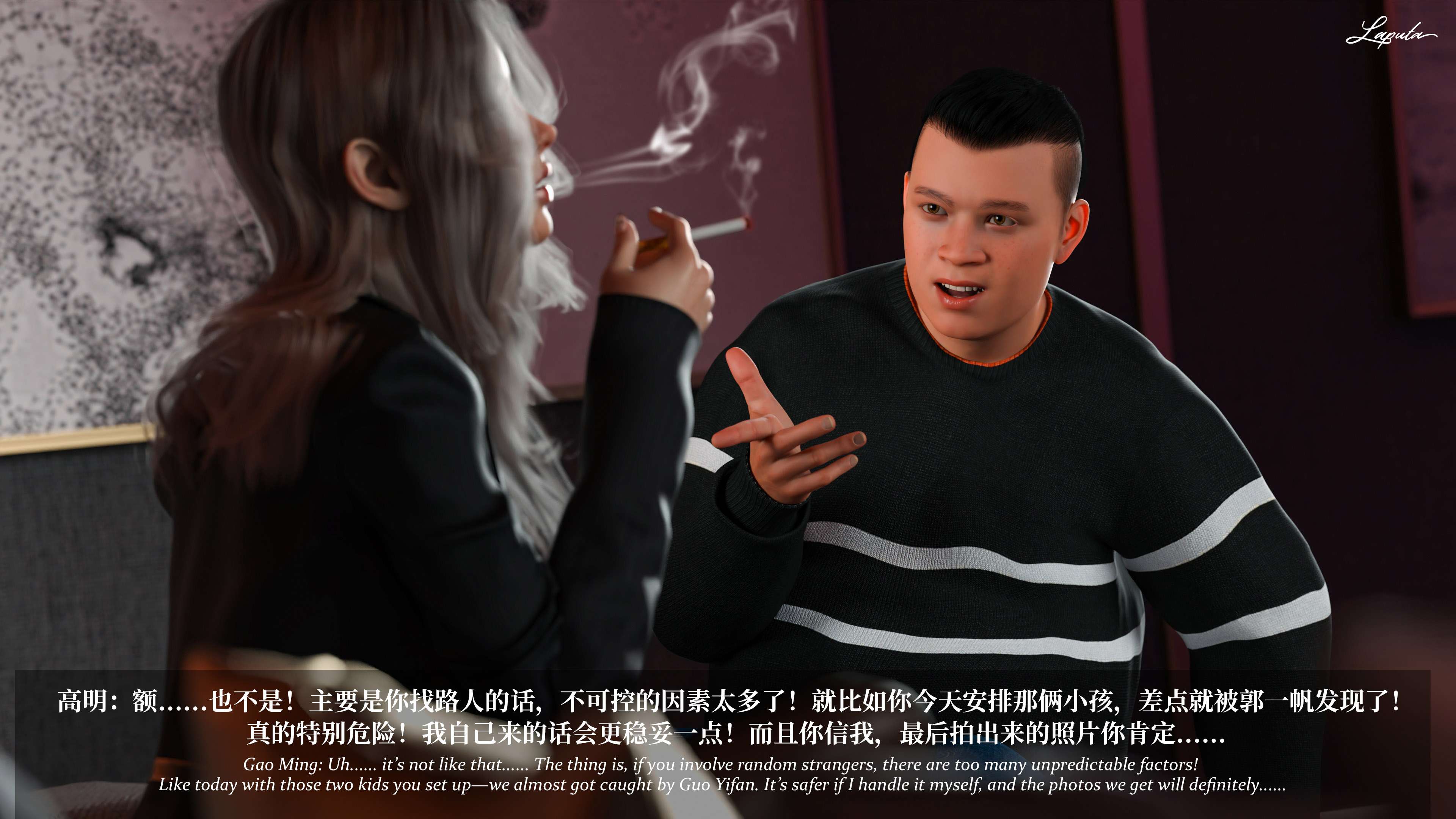 《【3D】淫母日记 1-7 【纯爱篇】4-6 写真》漫画 第6話【夺母篇】