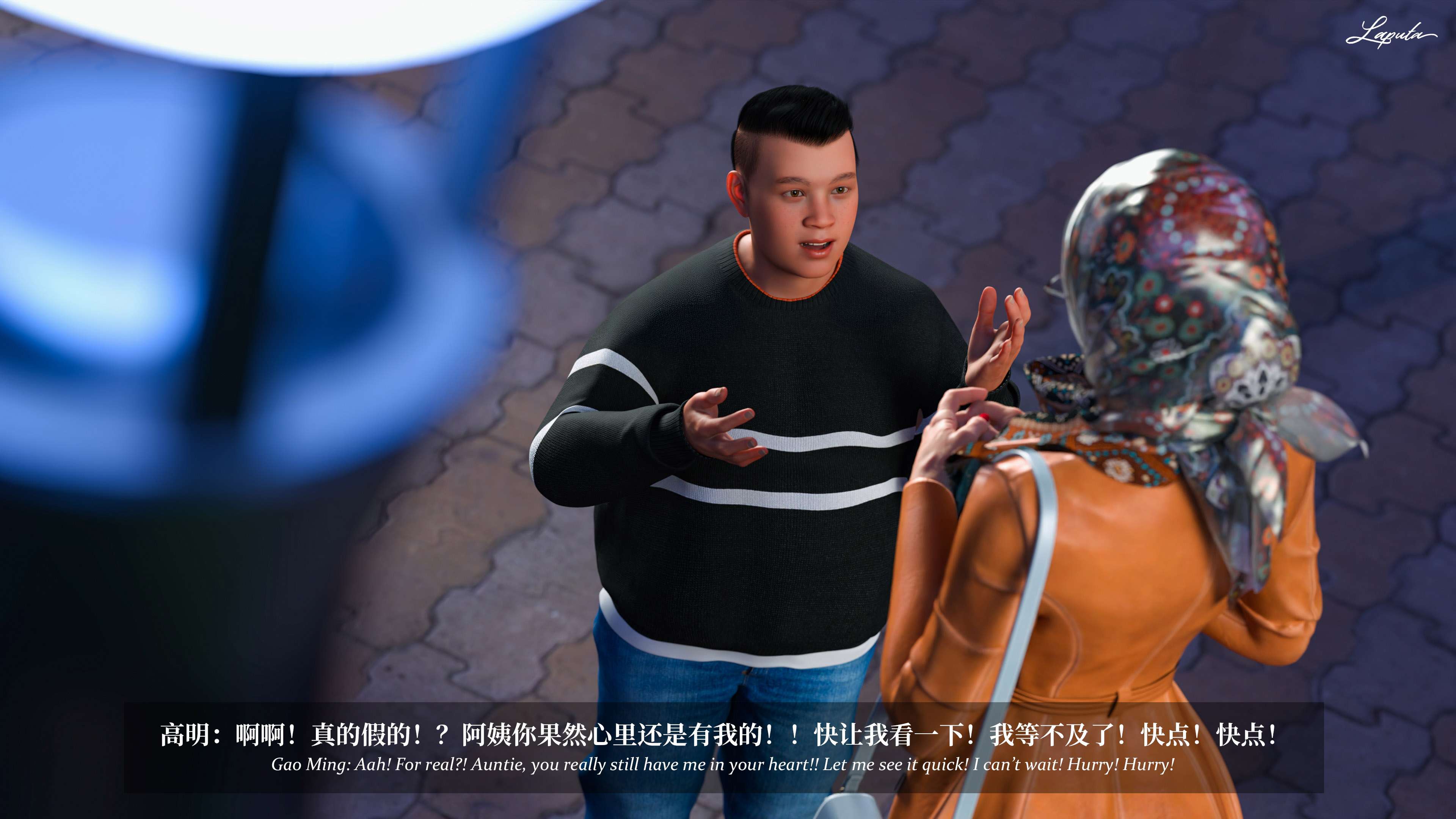 《【3D】淫母日记 1-7 【纯爱篇】4-6 写真》漫画 第6話【夺母篇】