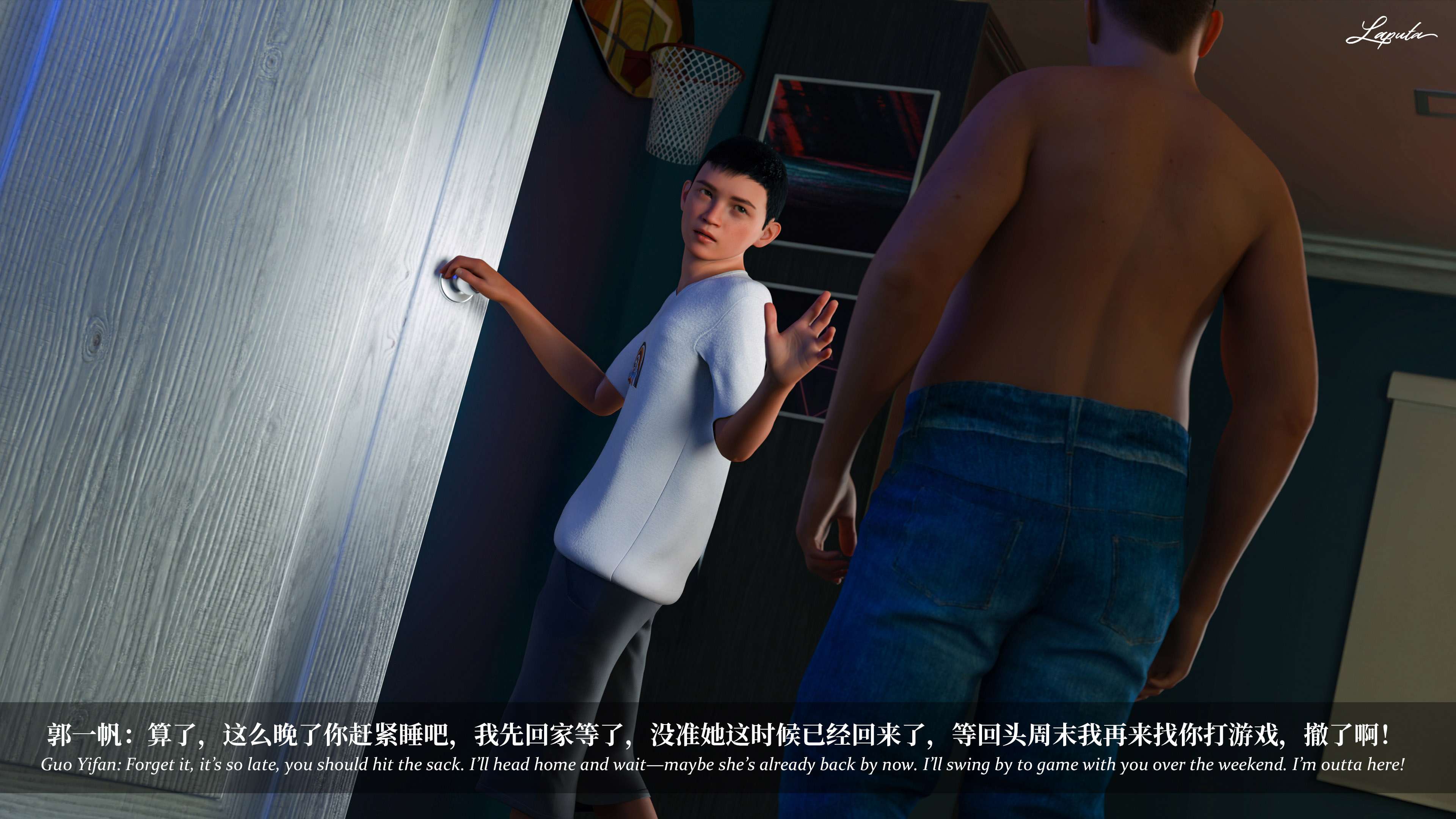 《【3D】淫母日记 1-7 【纯爱篇】4-6 写真》漫画 第6話【夺母篇】