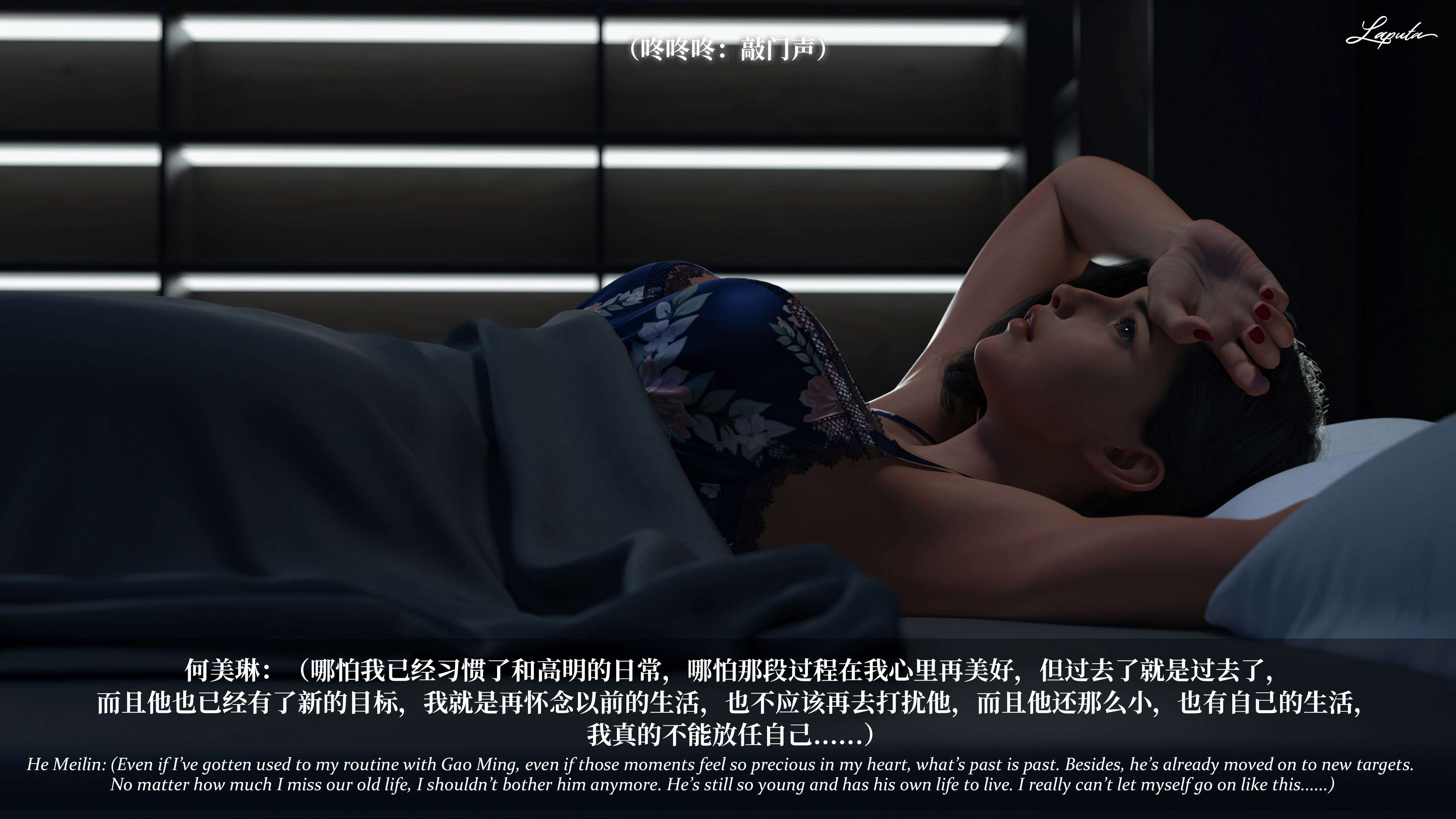 《【3D】淫母日记 1-7 【纯爱篇】4-6 写真》漫画 第6話【夺母篇】