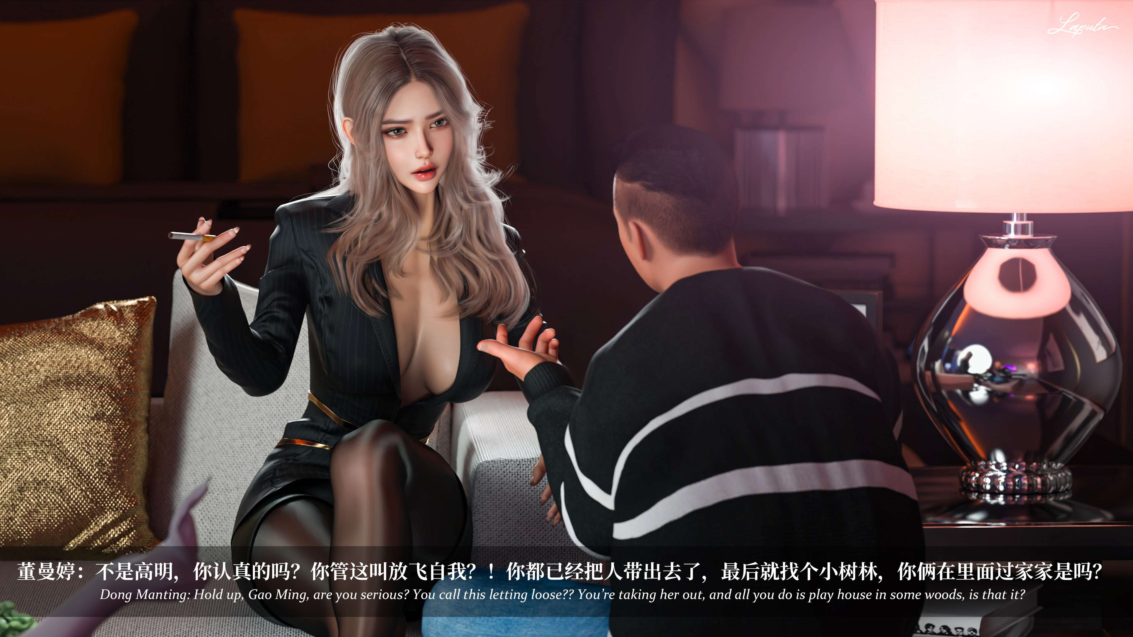 《【3D】淫母日记 1-7 【纯爱篇】4-6 写真》漫画 第6話【夺母篇】