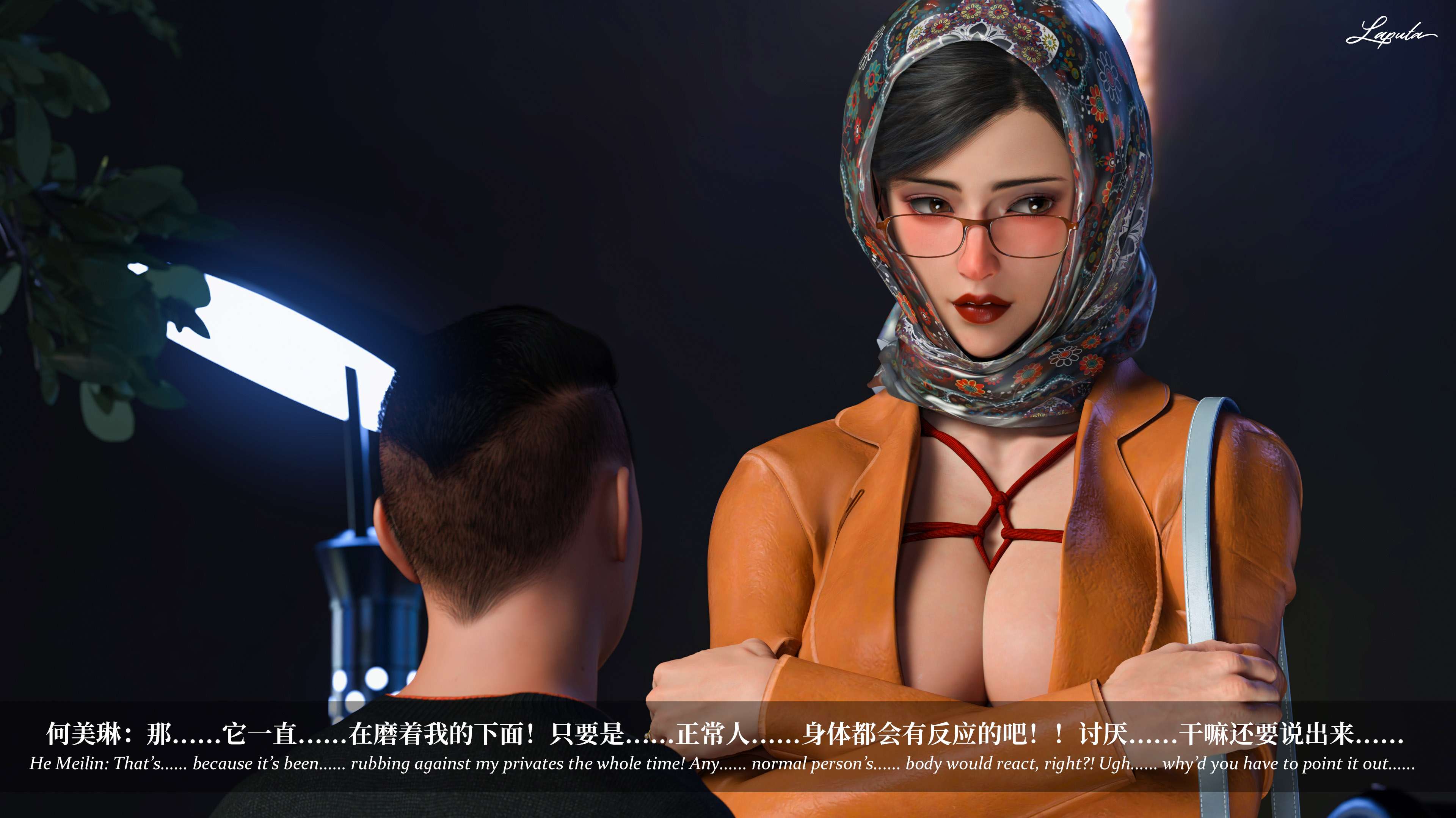 《【3D】淫母日记 1-7 【纯爱篇】4-6 写真》漫画 第6話【夺母篇】