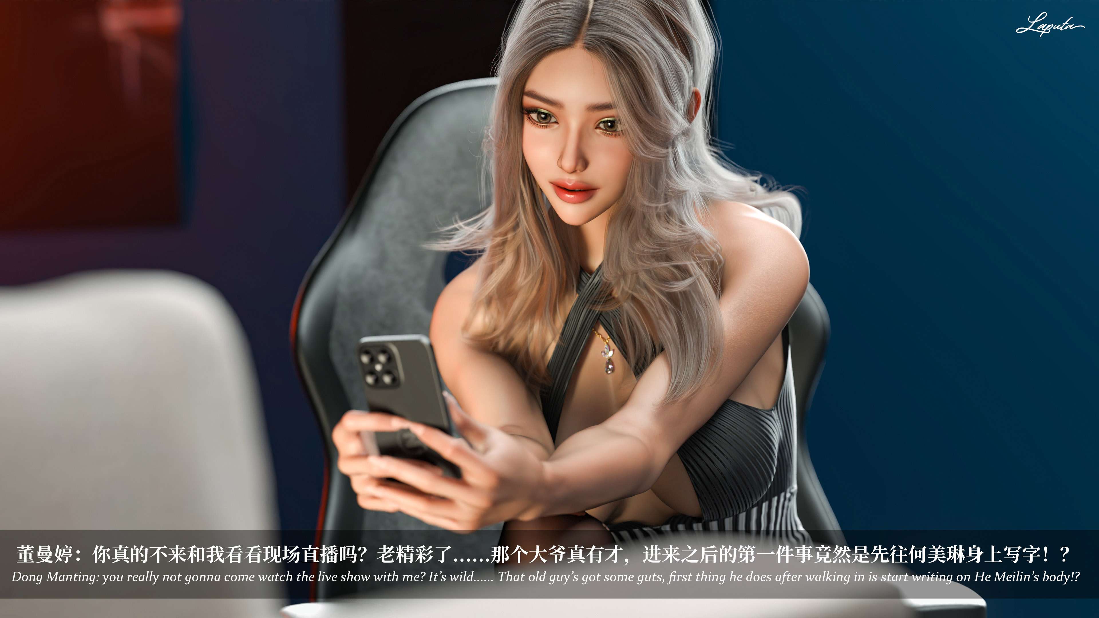 《【3D】淫母日记 1-7 【纯爱篇】4-6 写真》漫画 第6話【夺母篇】