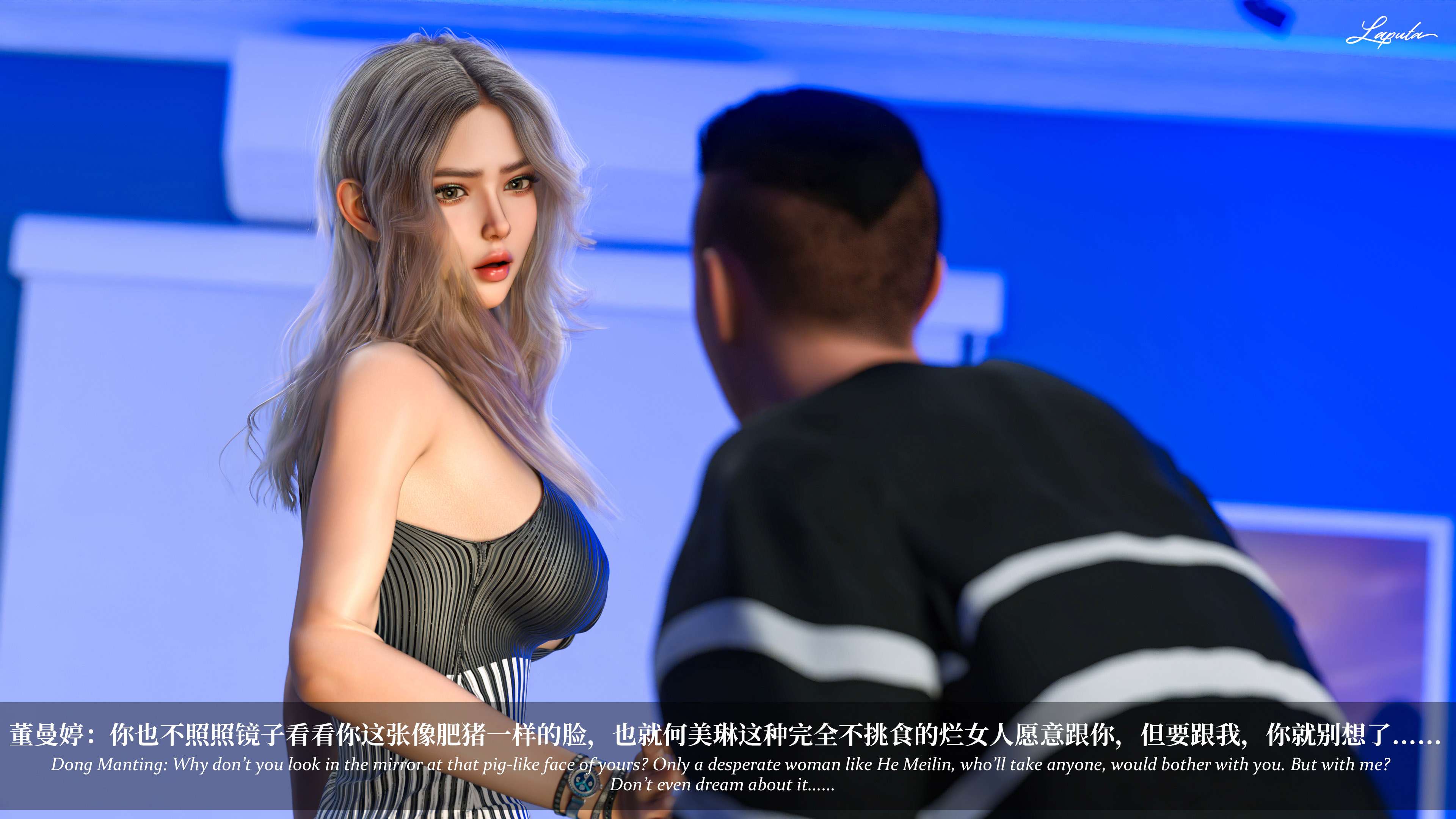 《【3D】淫母日记 1-7 【纯爱篇】4-6 写真》漫画 第6話【夺母篇】