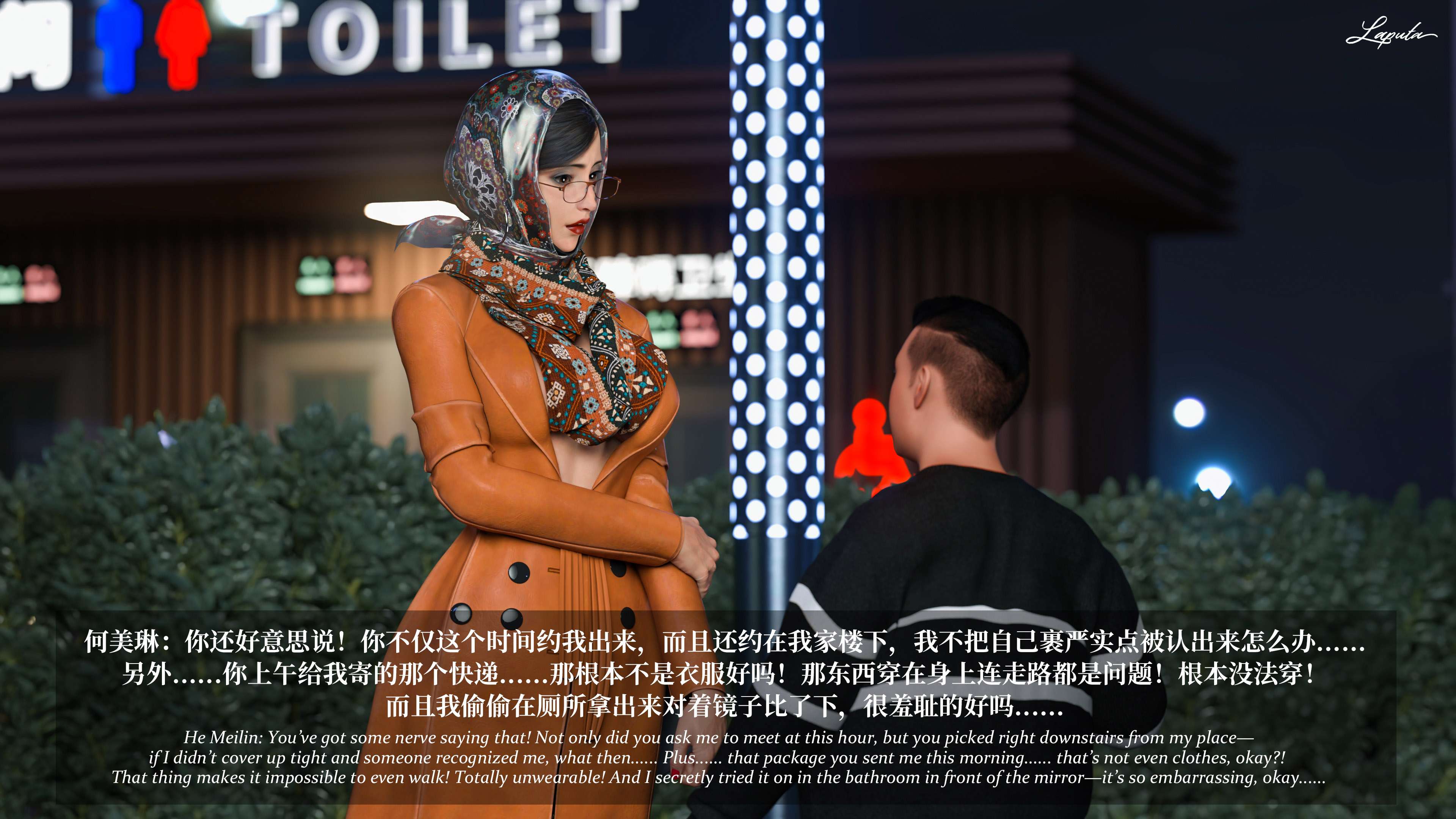 《【3D】淫母日记 1-7 【纯爱篇】4-6 写真》漫画 第6話【夺母篇】