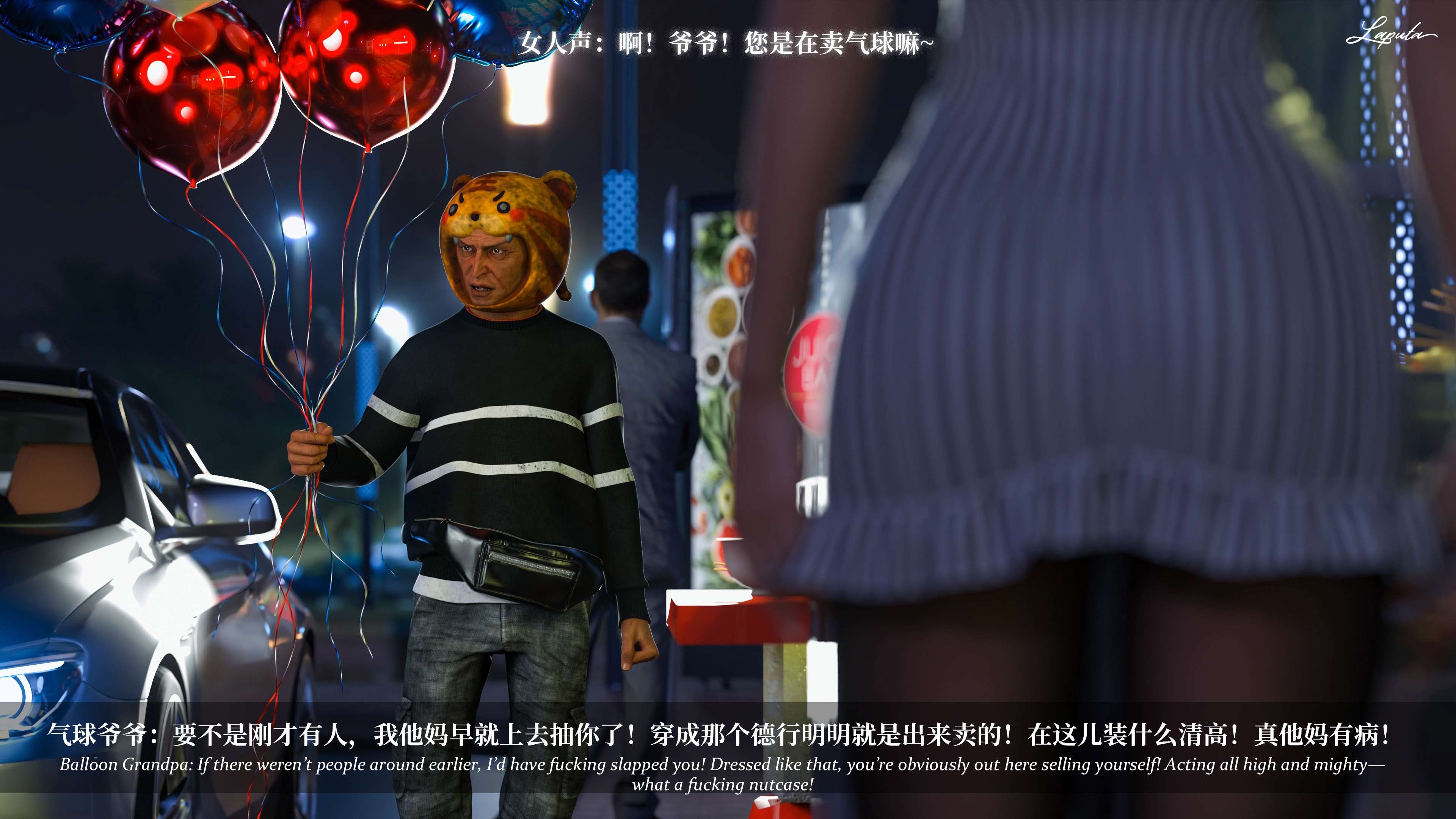 《【3D】淫母日记 1-7 【纯爱篇】4-6 写真》漫画 第6話【夺母篇】