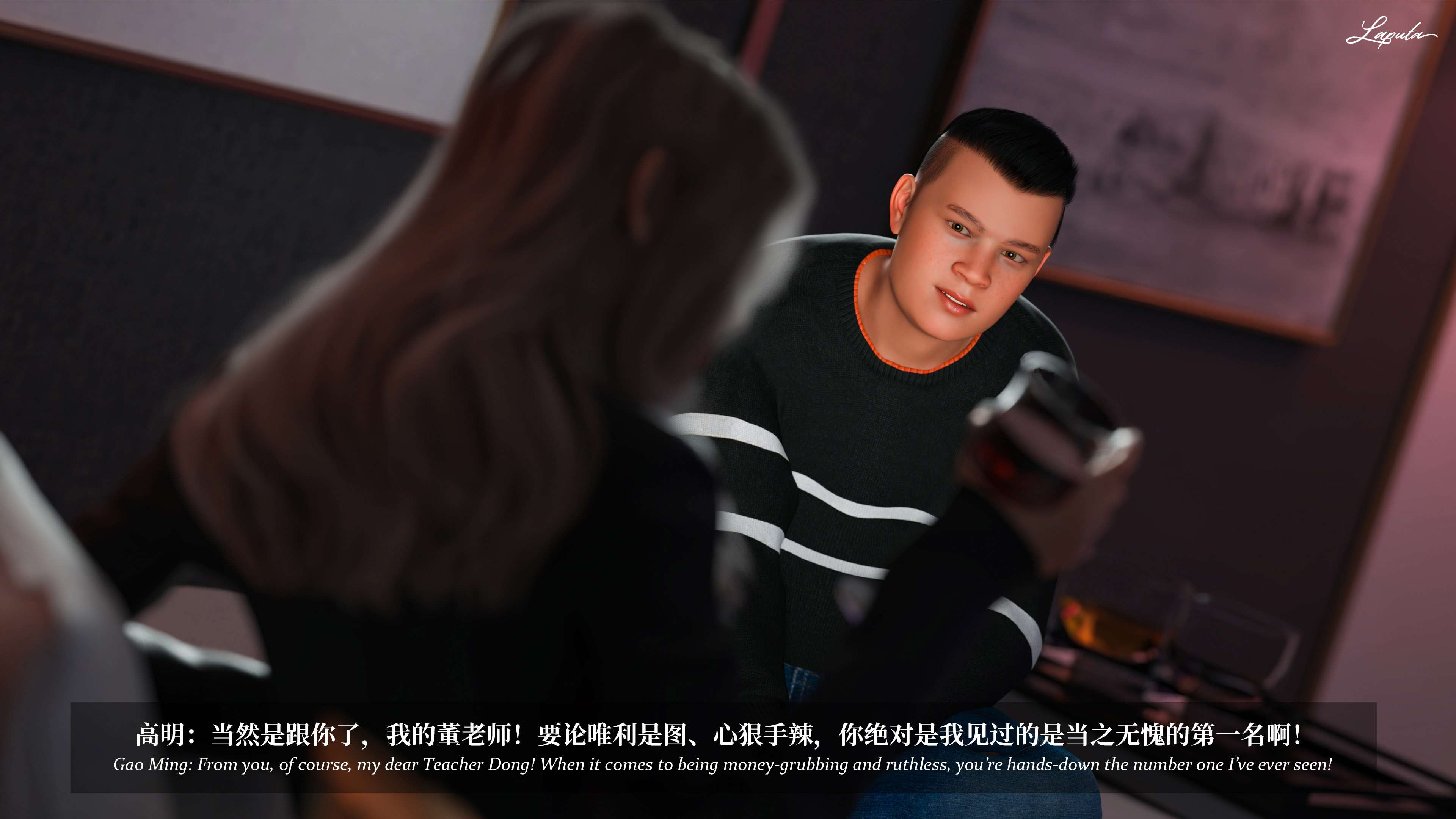 《【3D】淫母日记 1-7 【纯爱篇】4-6 写真》漫画 第6話【夺母篇】