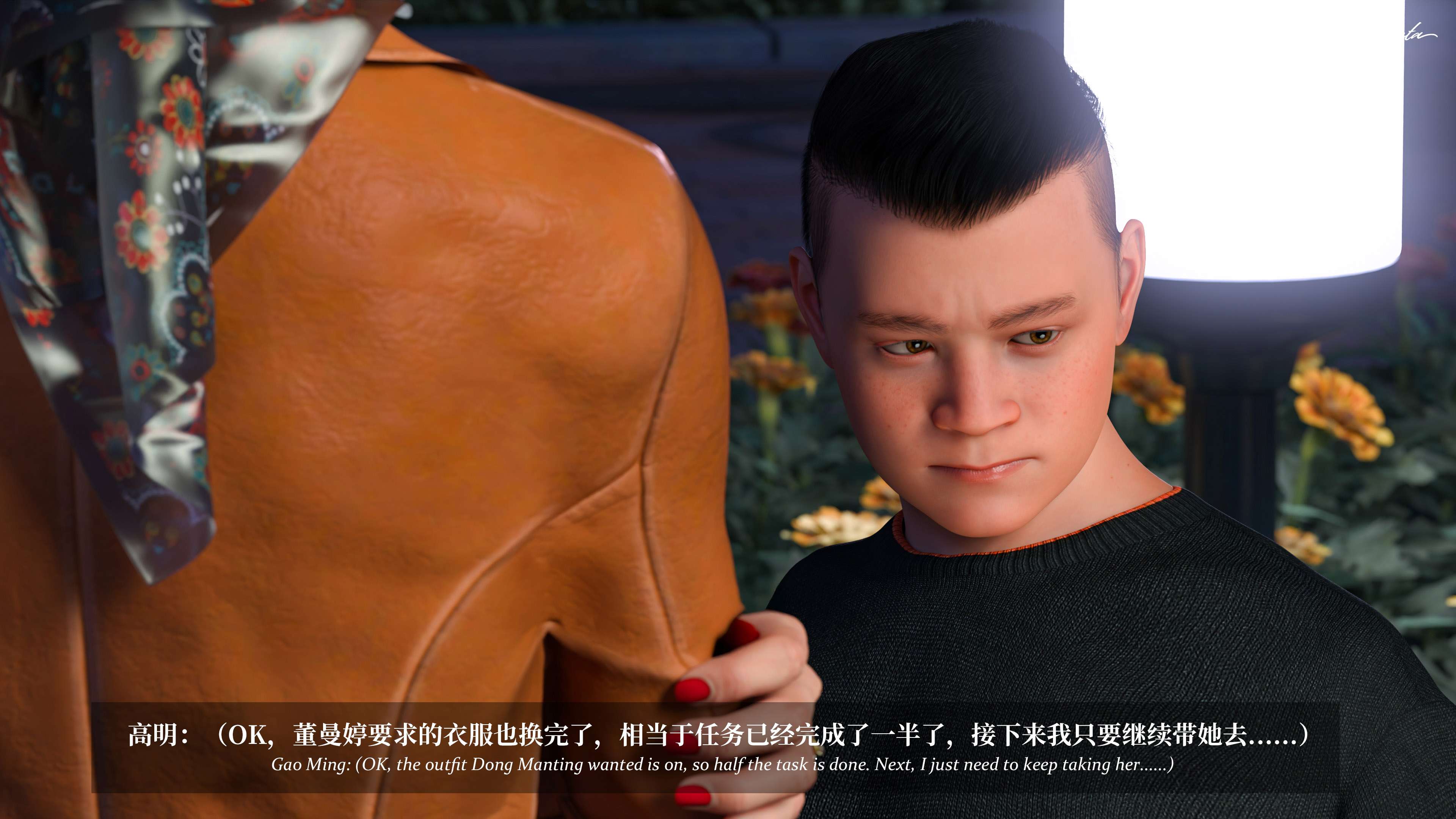 《【3D】淫母日记 1-7 【纯爱篇】4-6 写真》漫画 第6話【夺母篇】