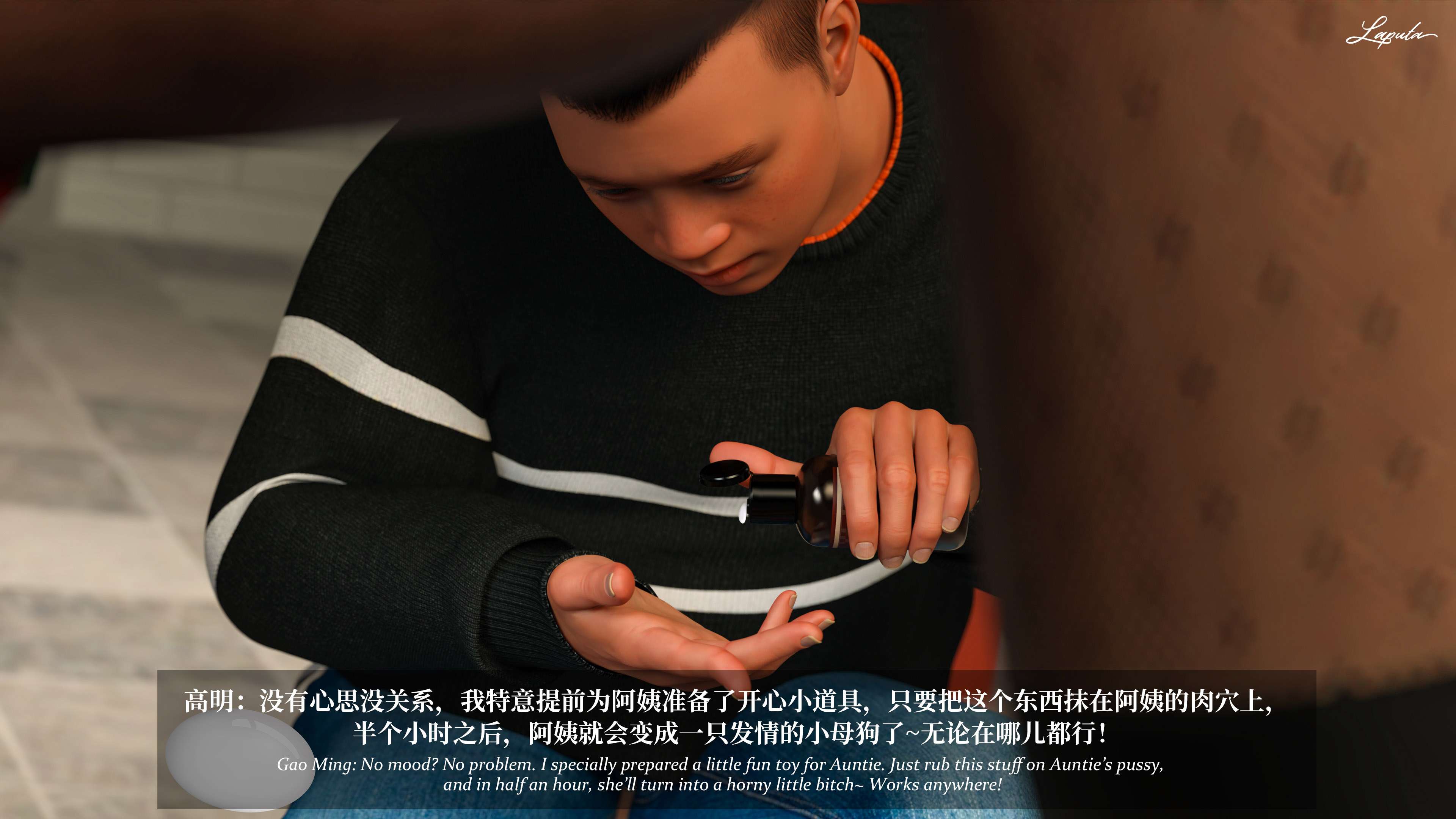 《【3D】淫母日记 1-7 【纯爱篇】4-6 写真》漫画 第6話【夺母篇】