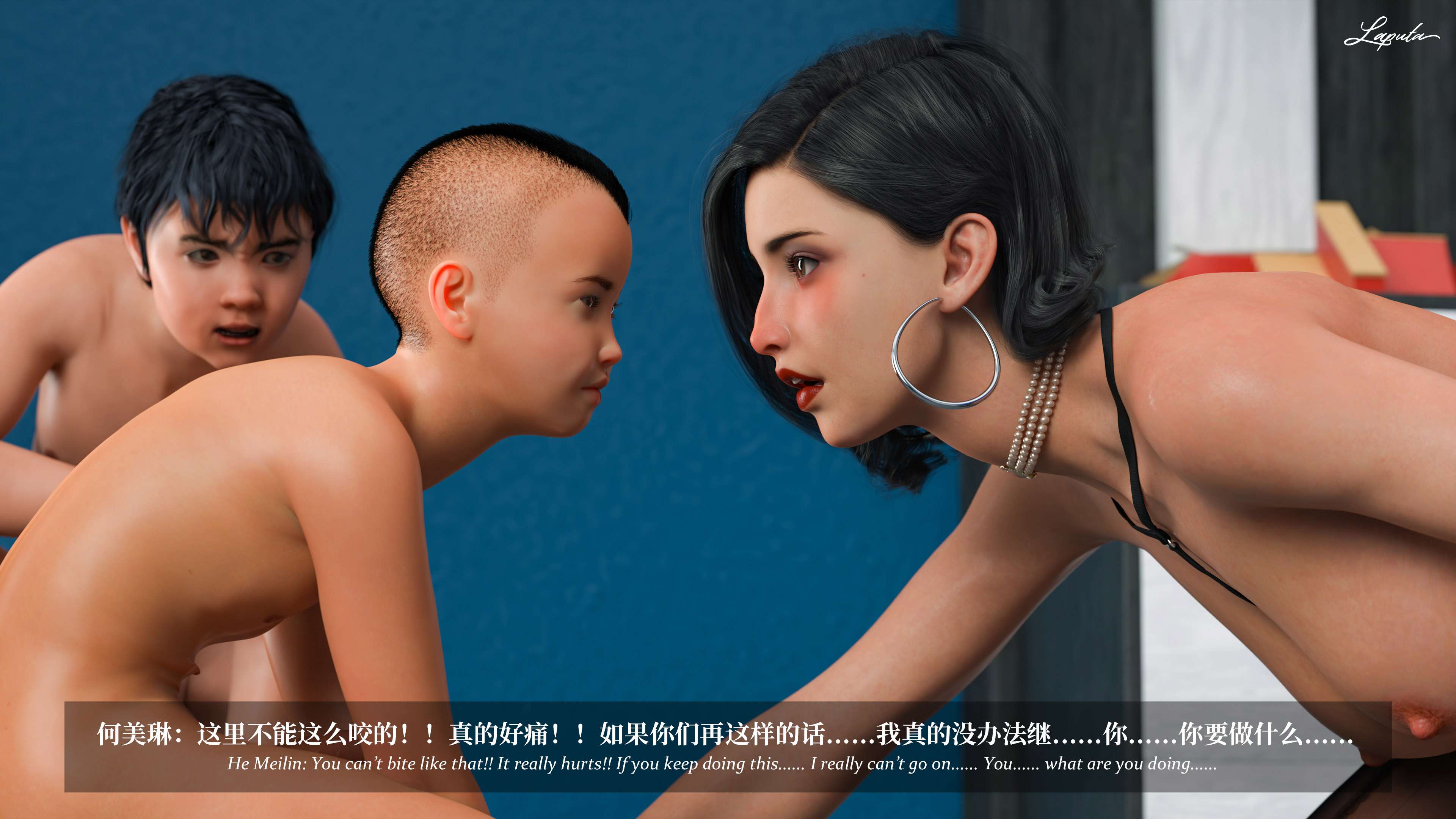 《【3D】淫母日记 1-7 【纯爱篇】4-6 写真》漫画 第6話【夺母篇】