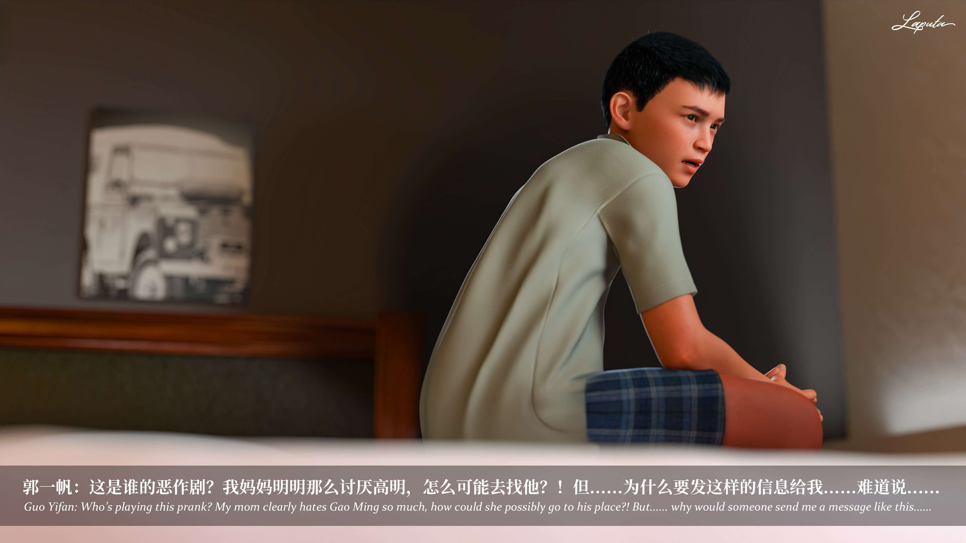 《【3D】淫母日记 1-7 【纯爱篇】4-6 写真》漫画 第6話【夺母篇】