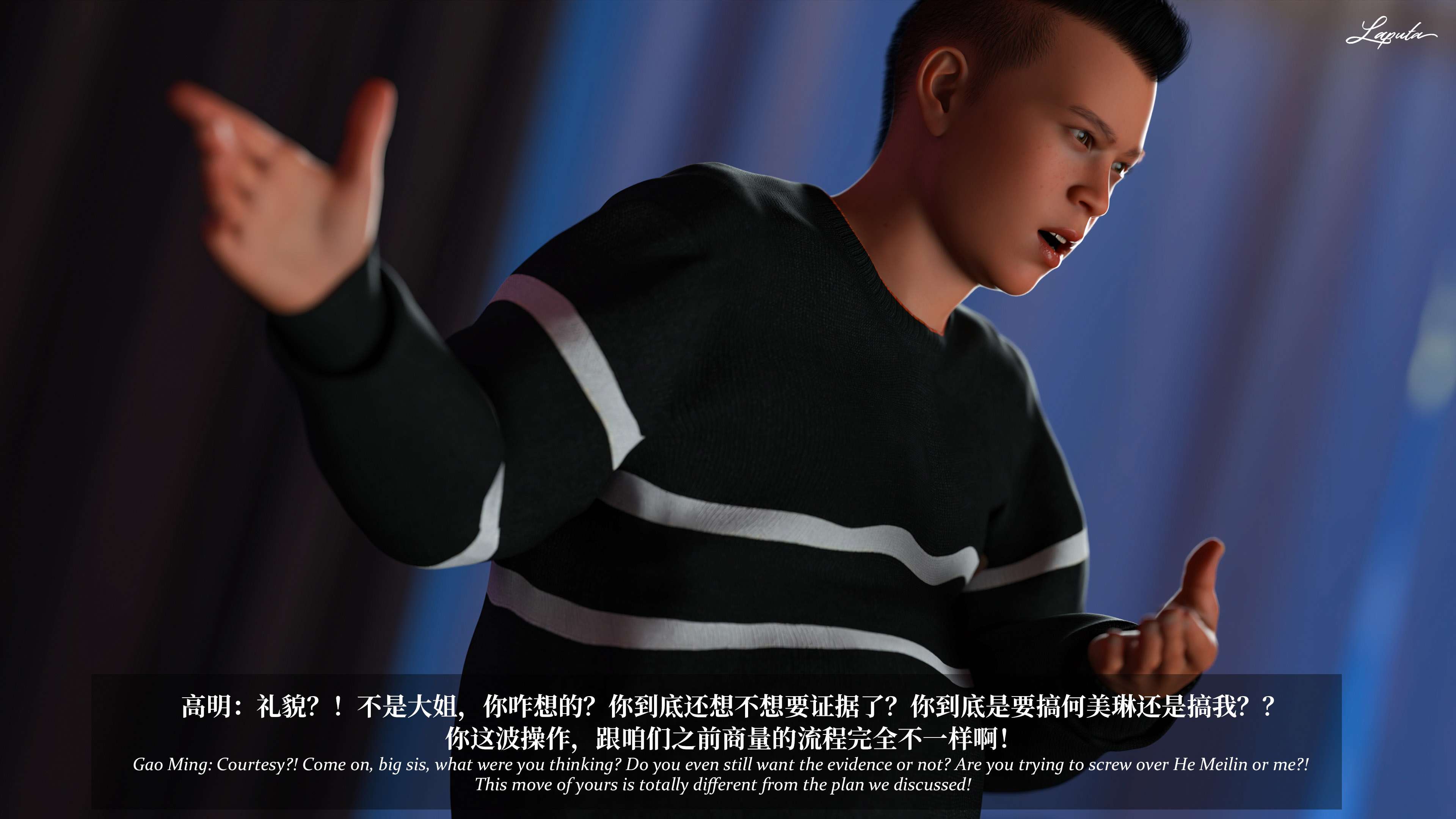 《【3D】淫母日记 1-7 【纯爱篇】4-6 写真》漫画 第6話【夺母篇】