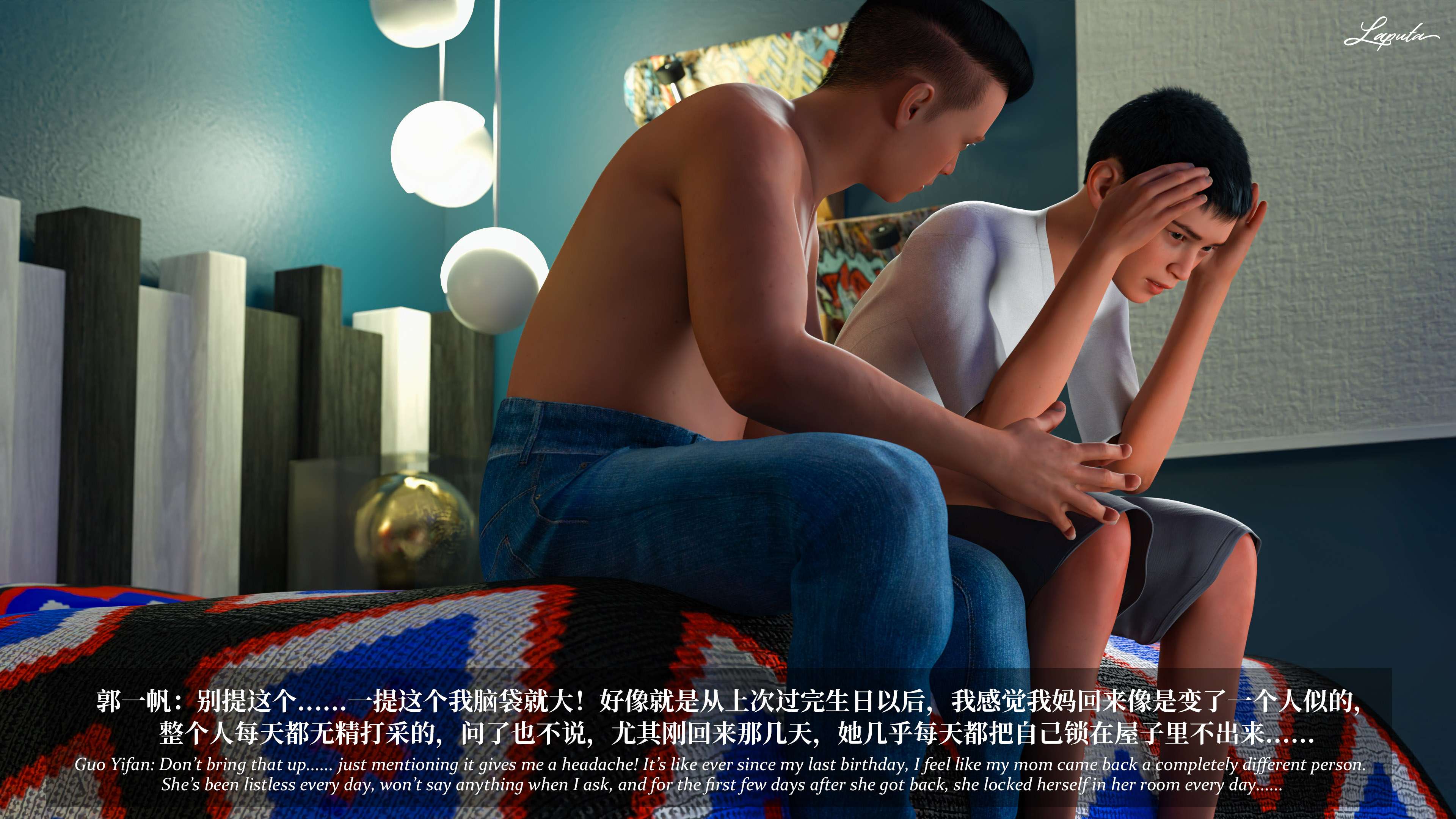 《【3D】淫母日记 1-7 【纯爱篇】4-6 写真》漫画 第6話【夺母篇】