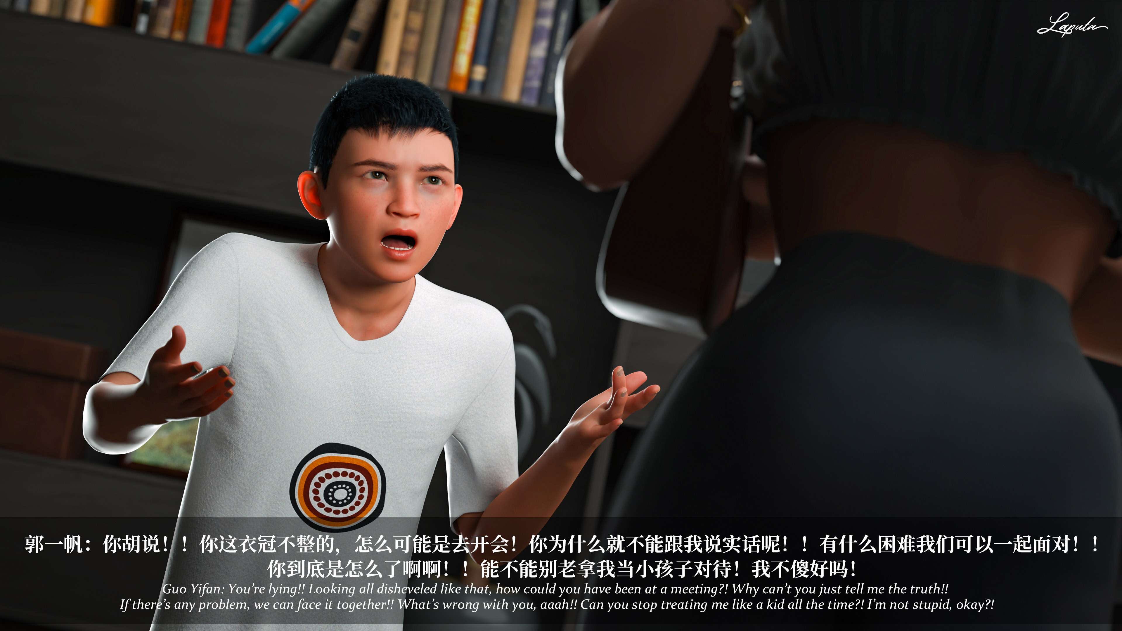 《【3D】淫母日记 1-7 【纯爱篇】4-6 写真》漫画 第6話【夺母篇】