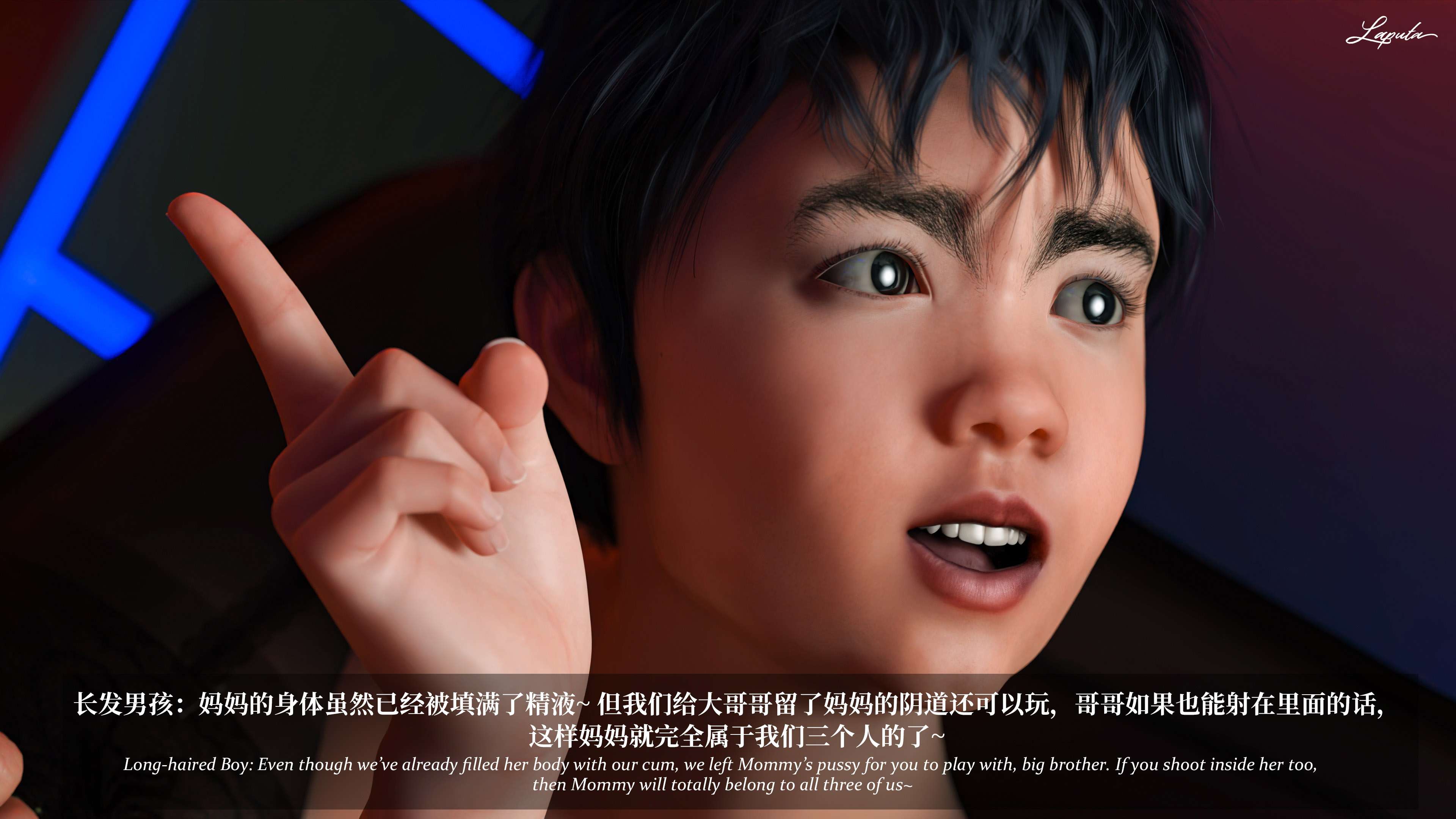 《【3D】淫母日记 1-7 【纯爱篇】4-6 写真》漫画 第6話【夺母篇】